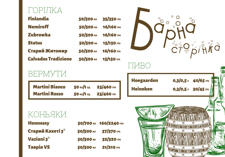 Restoratsiya V Terezyne menu 10