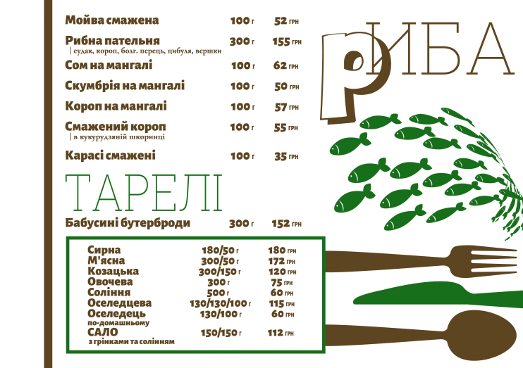 Restoratsiya V Terezyne menu 11