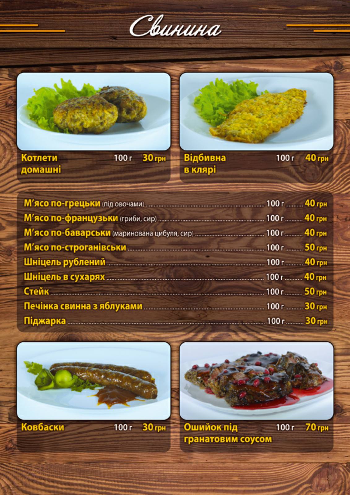 Tavolha menu 2