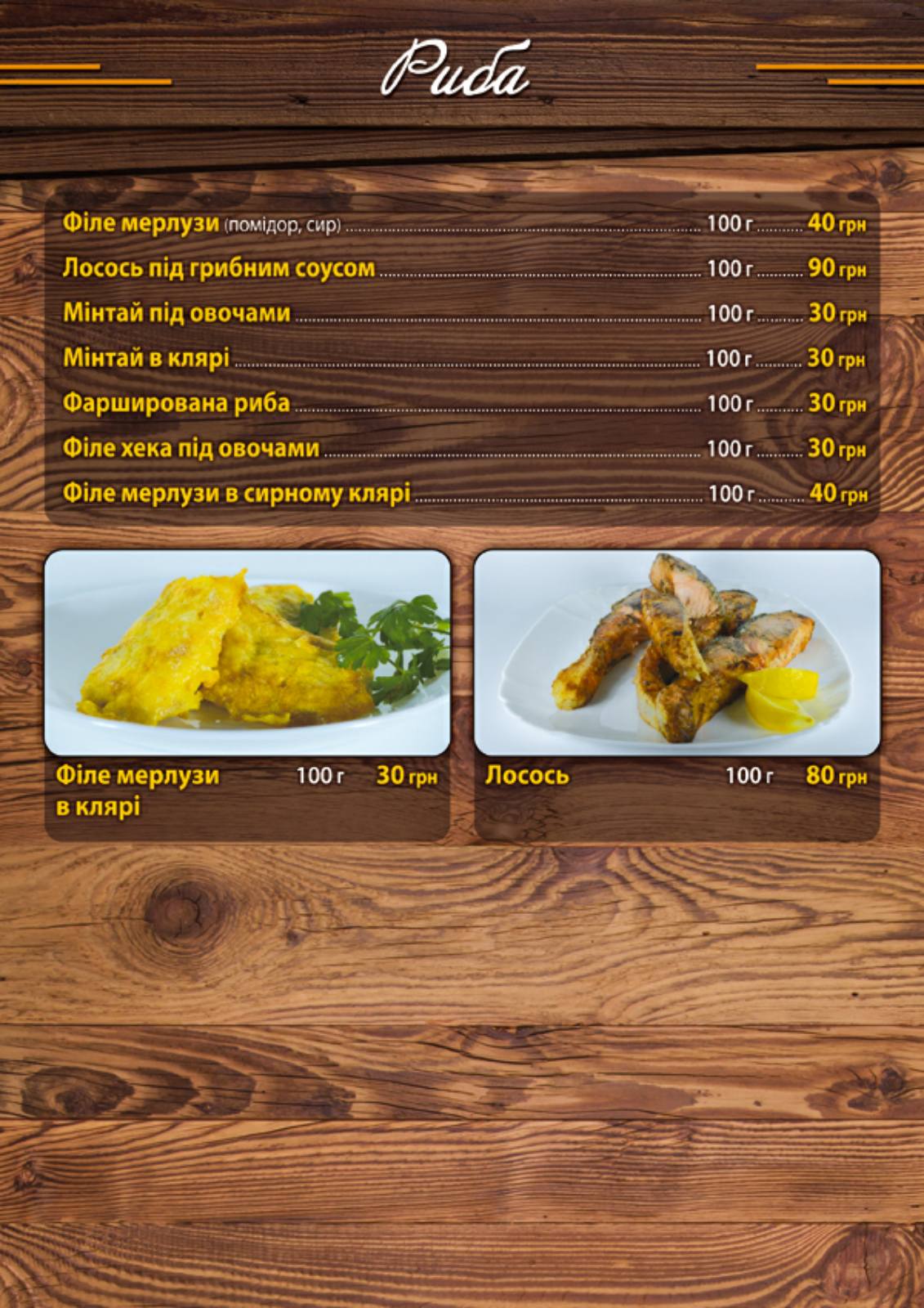 Tavolha menu 3
