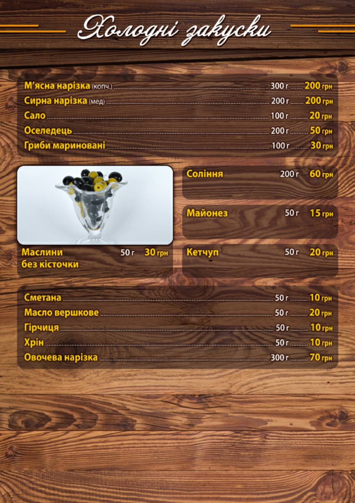 Tavolha menu 4