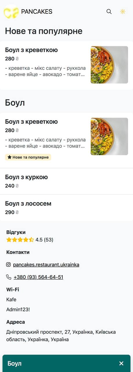PANCAKES menu 1