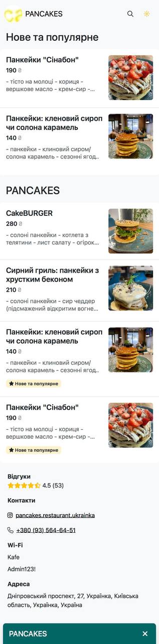PANCAKES menu 5
