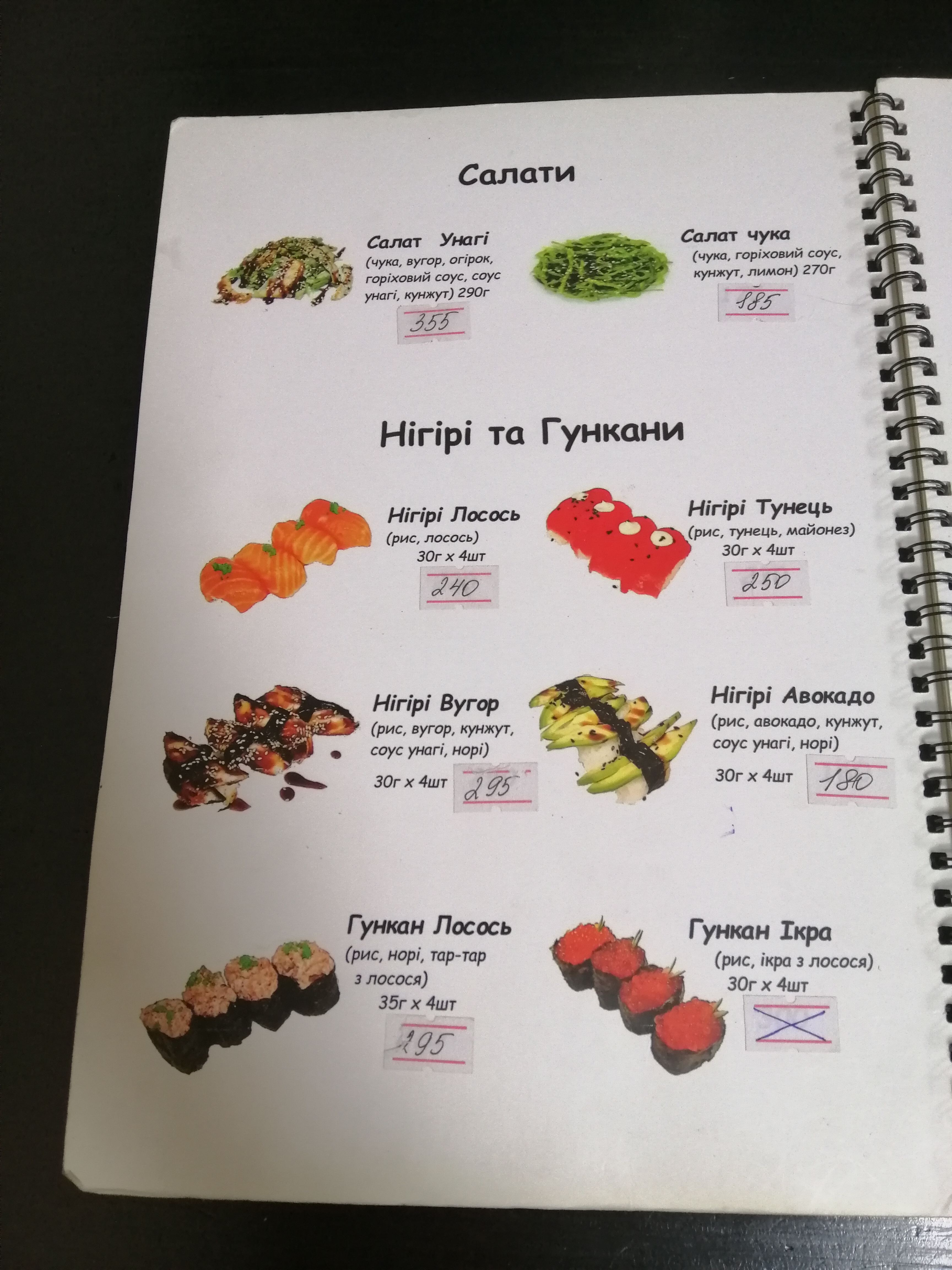 Alfavit menu 1