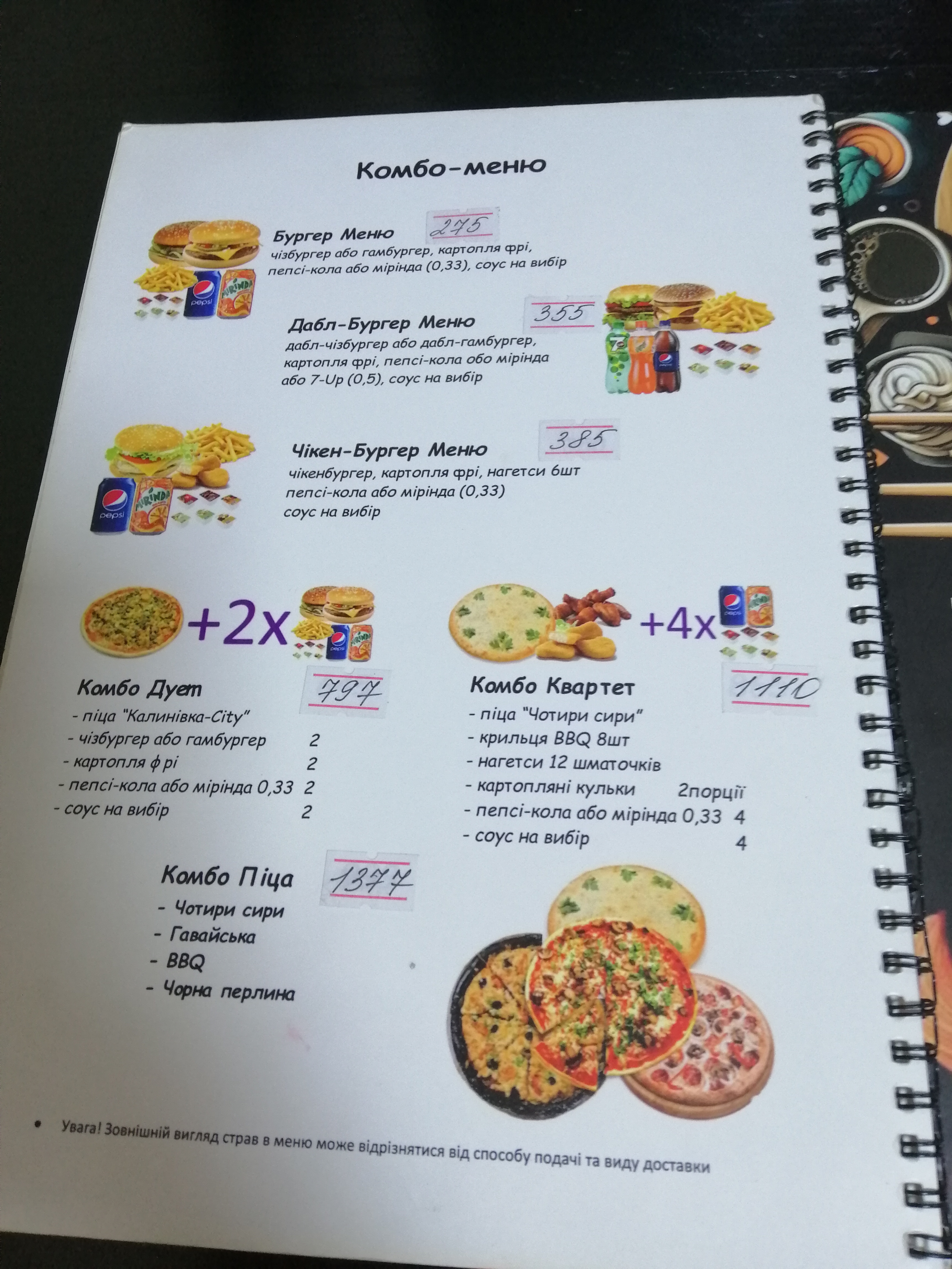 Alfavit menu 2