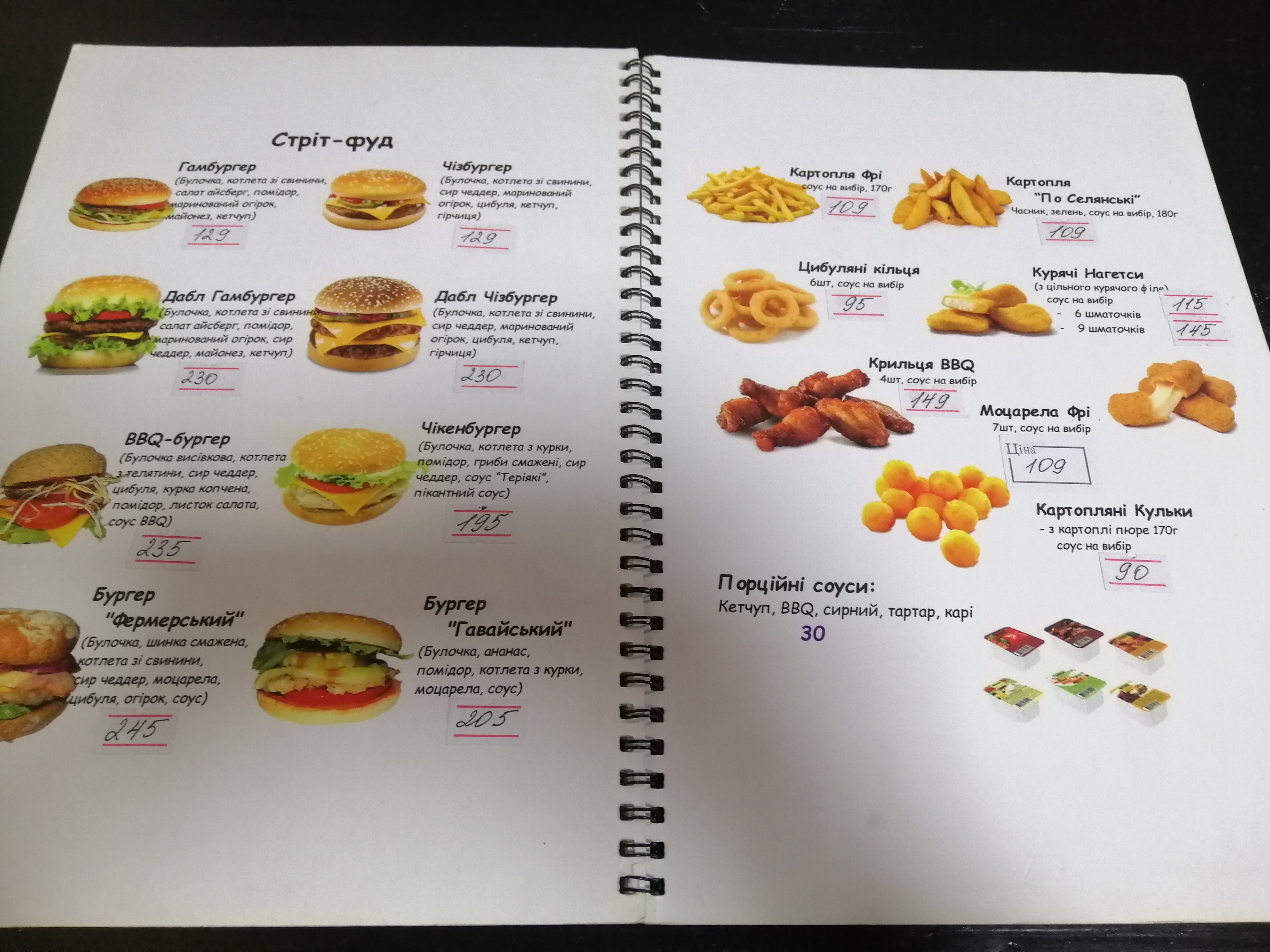 Alfavit menu 3