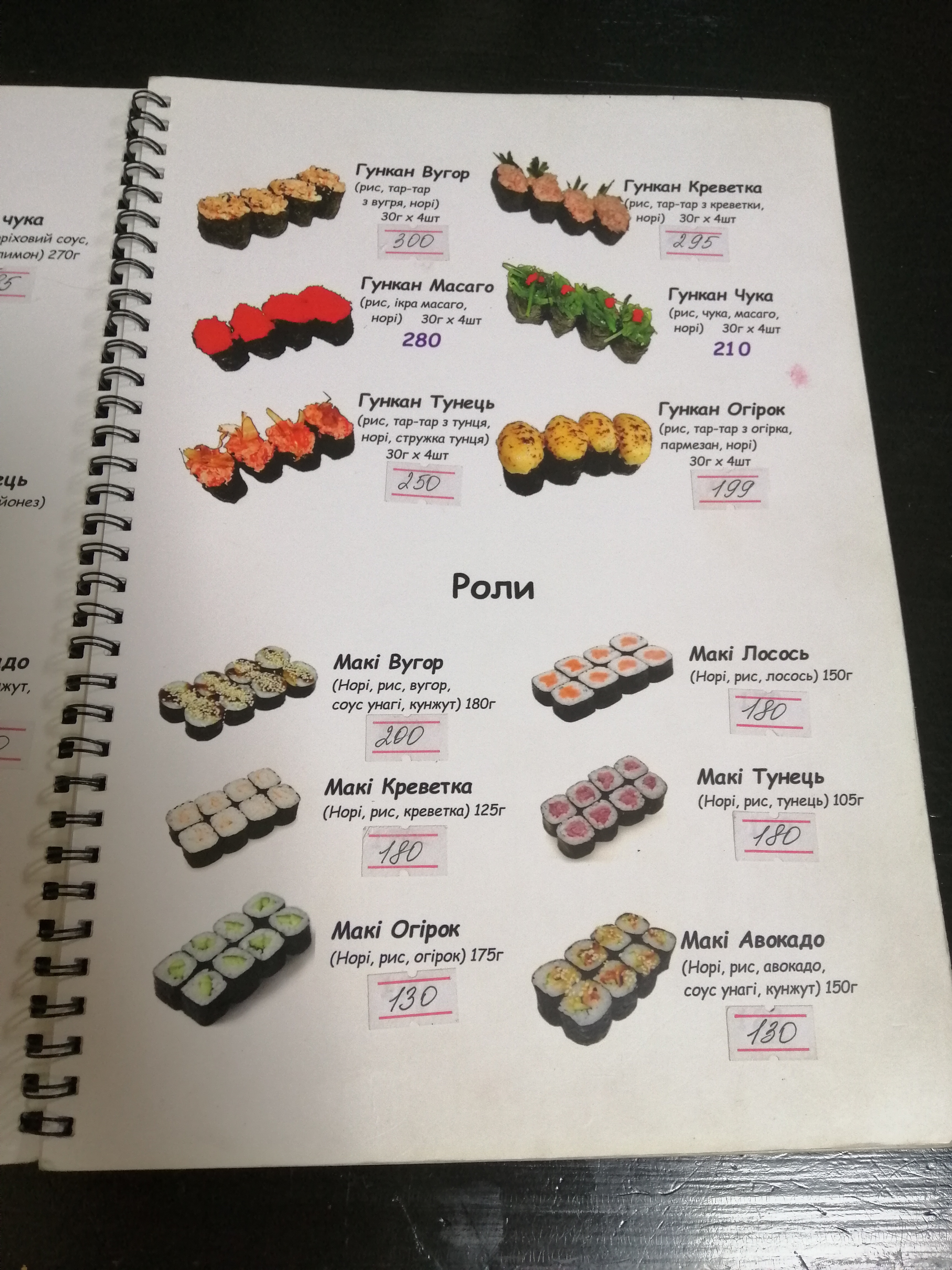 Alfavit menu 4
