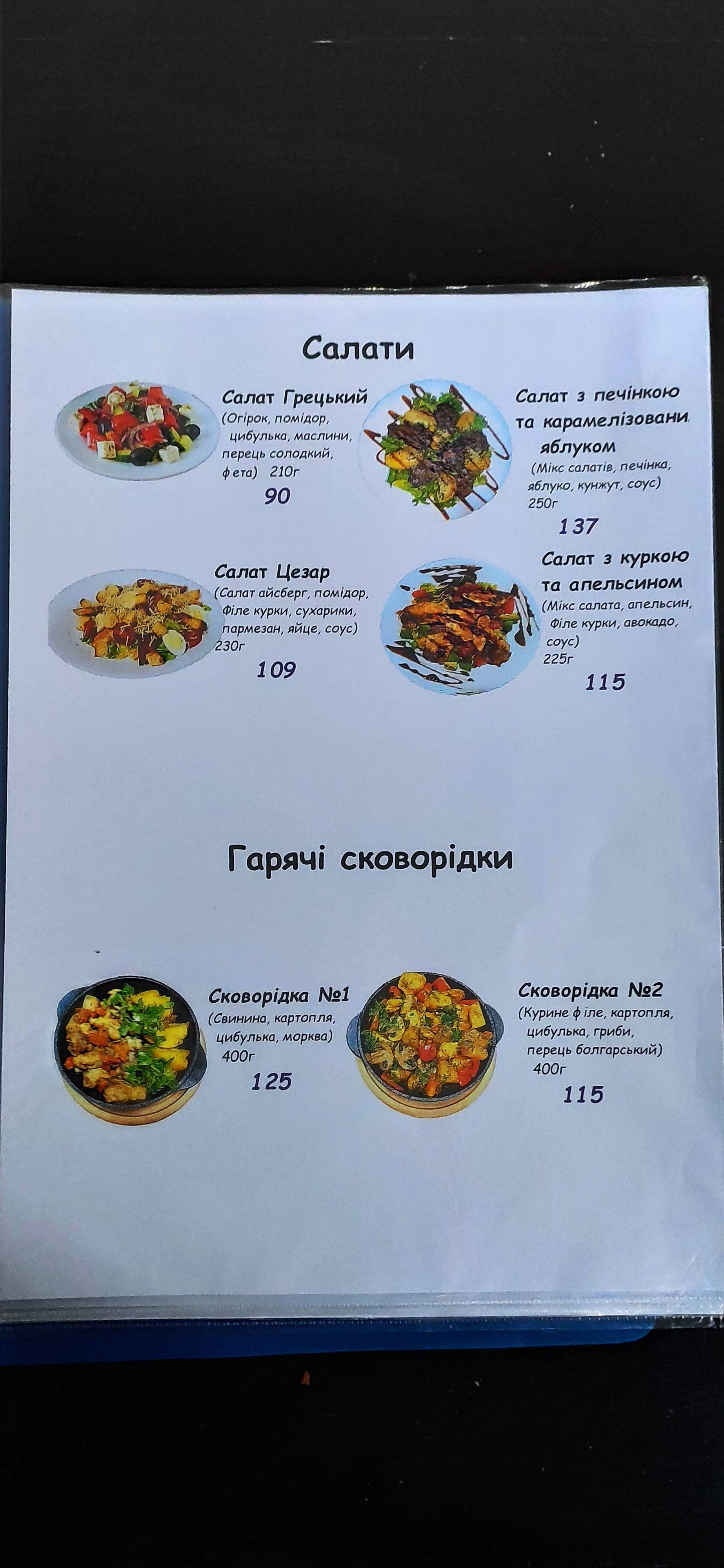 Alfavit menu 5