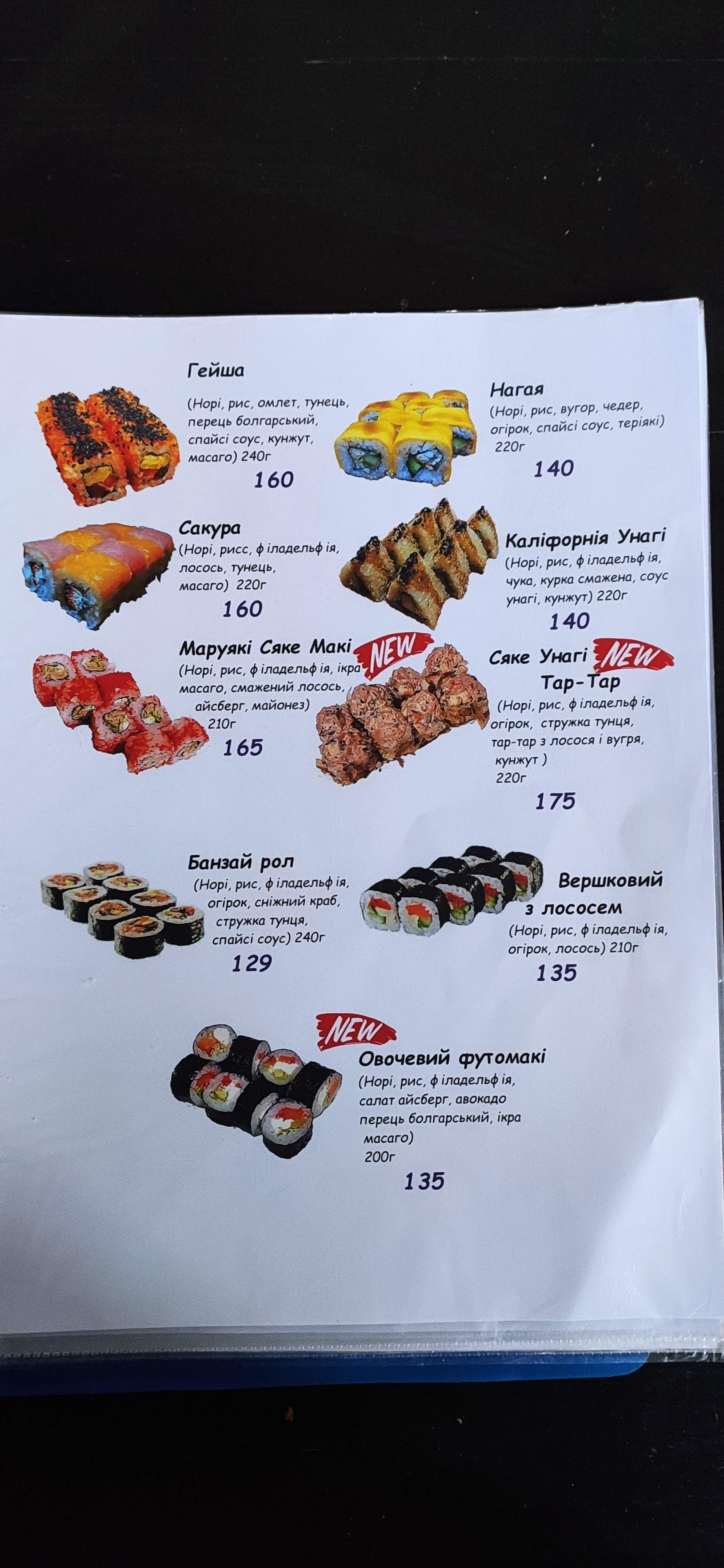 Alfavit menu 6