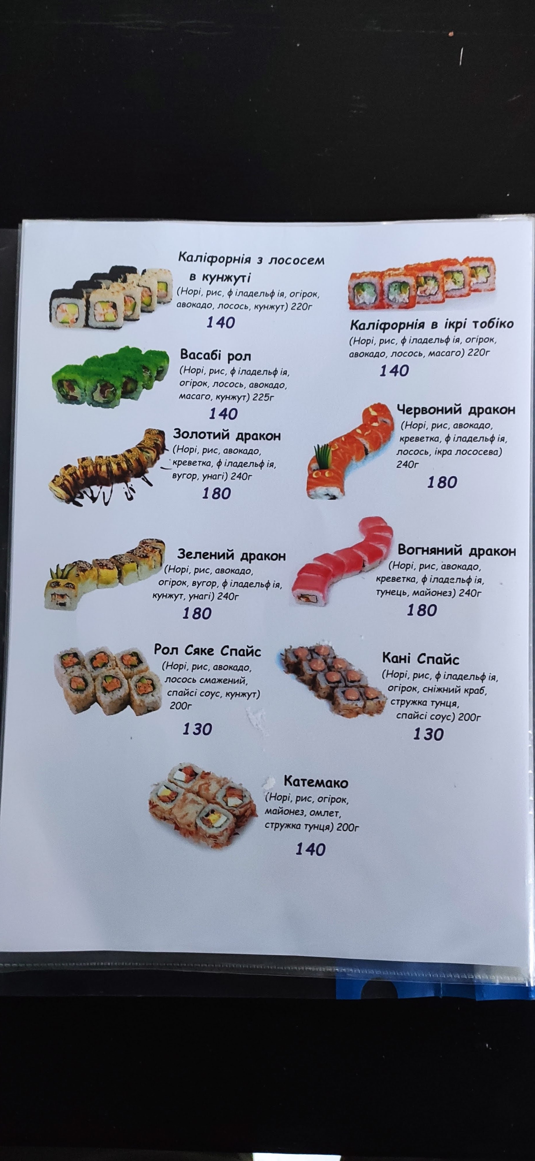 Alfavit menu 7