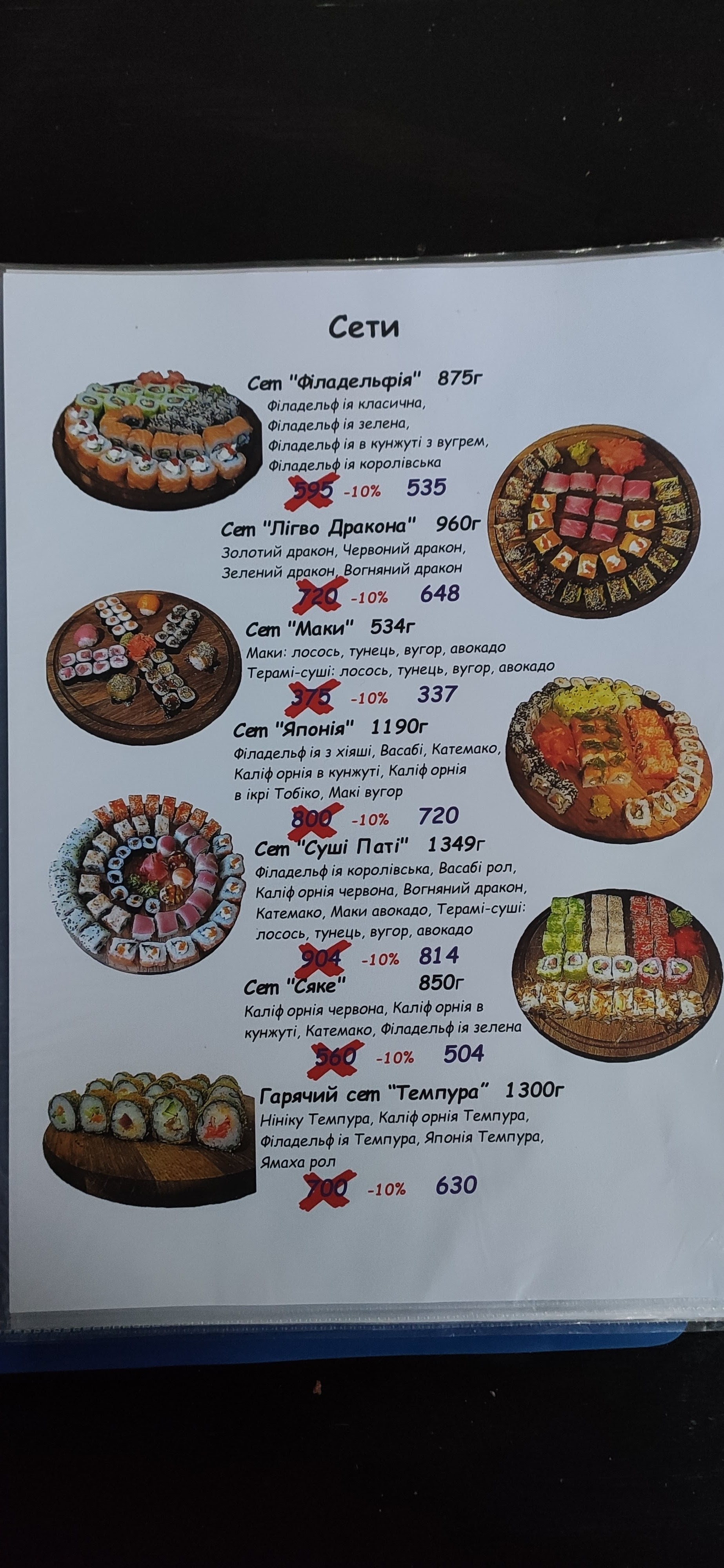 Alfavit menu 8