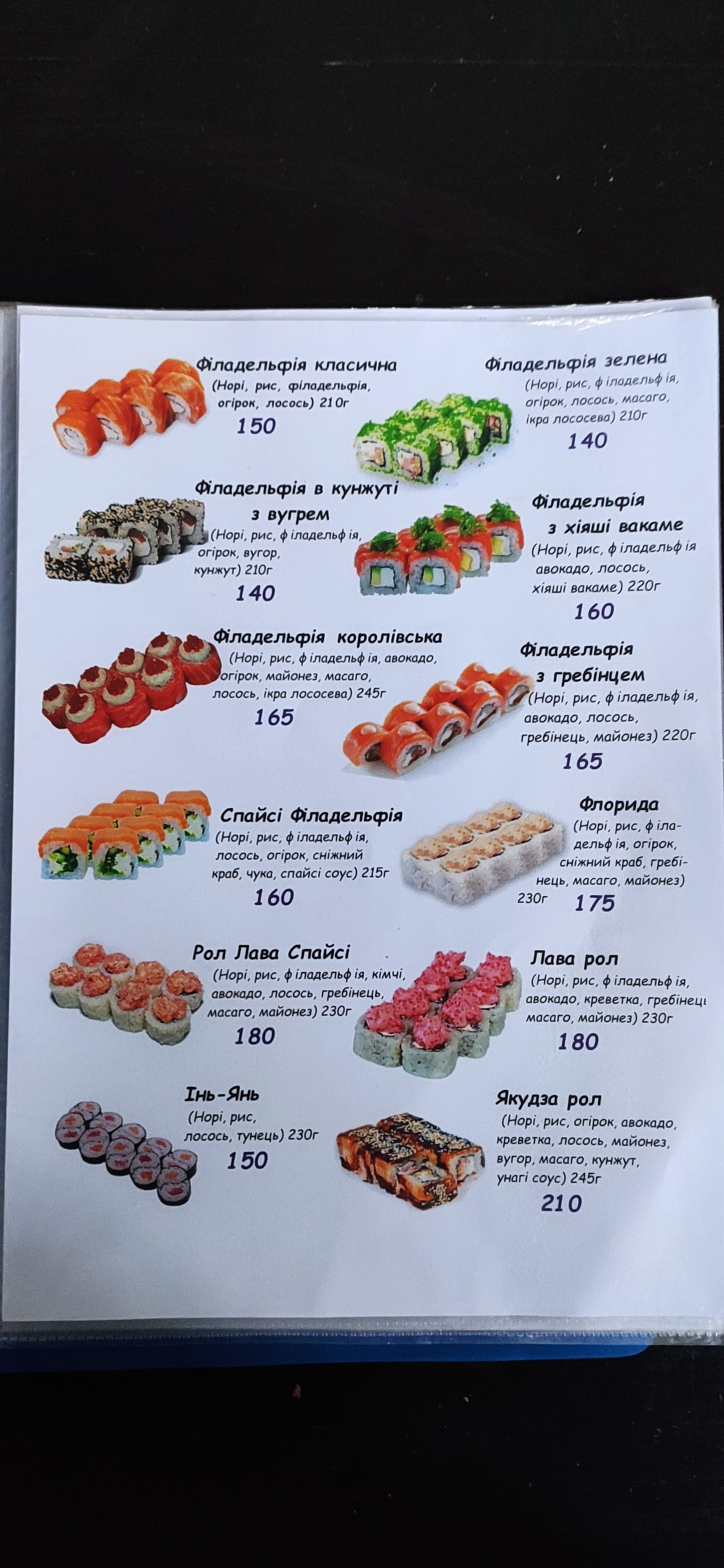 Alfavit menu 10