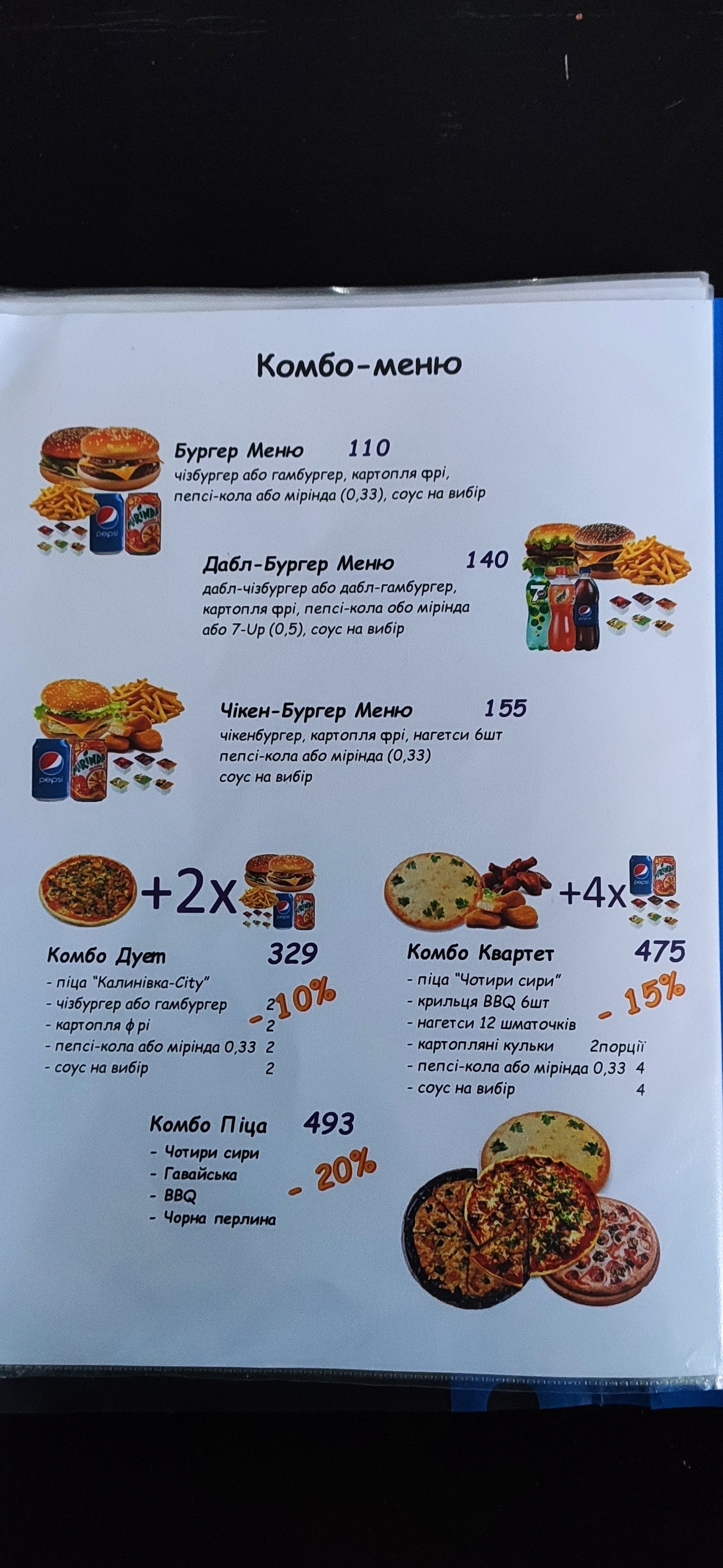 Alfavit menu 11