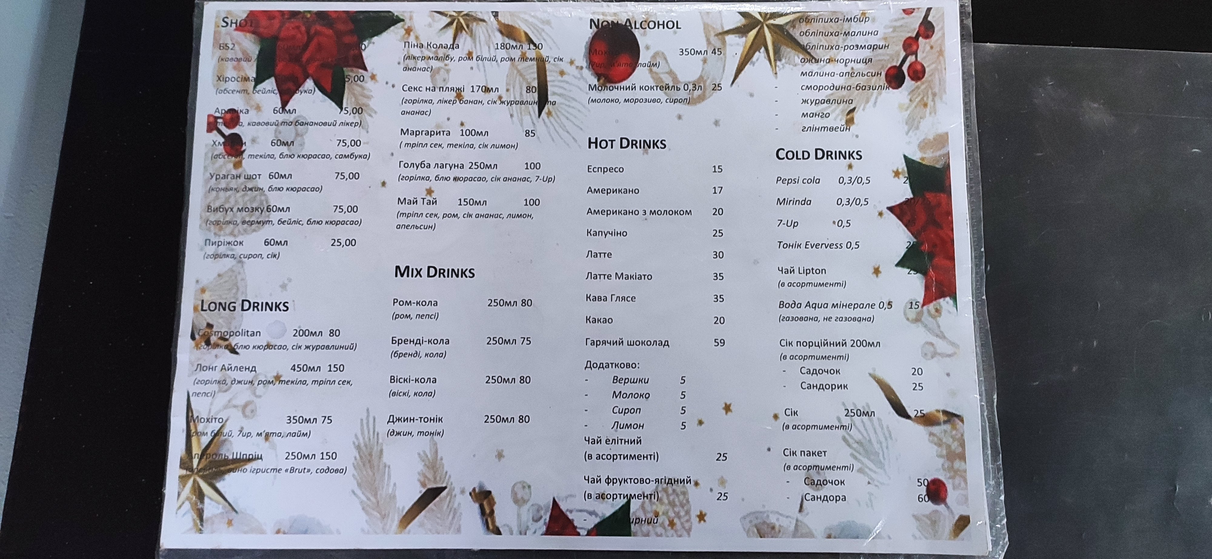 Alfavit menu 12