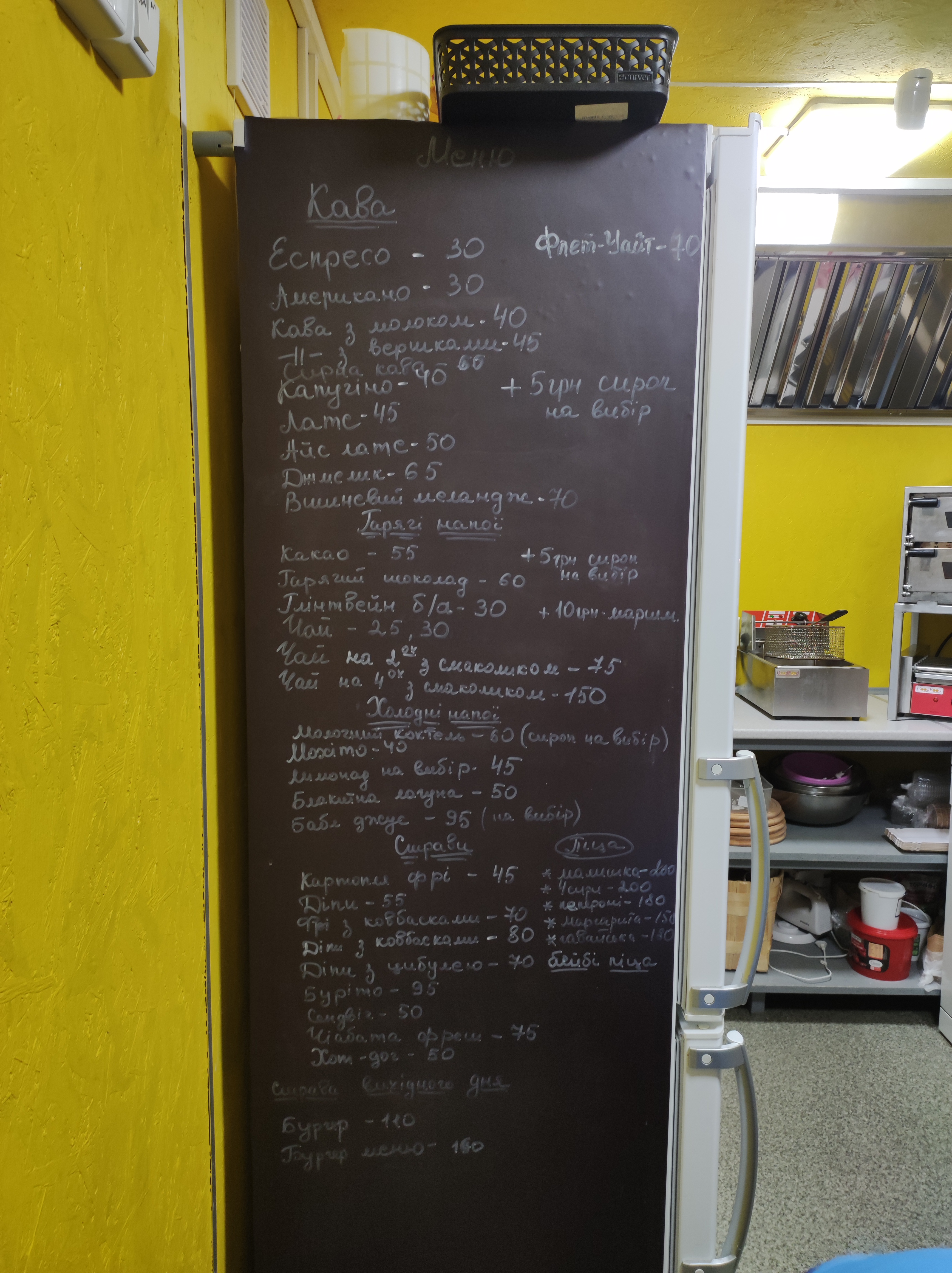 КофіЯ кавʼярня в лісі menu 3