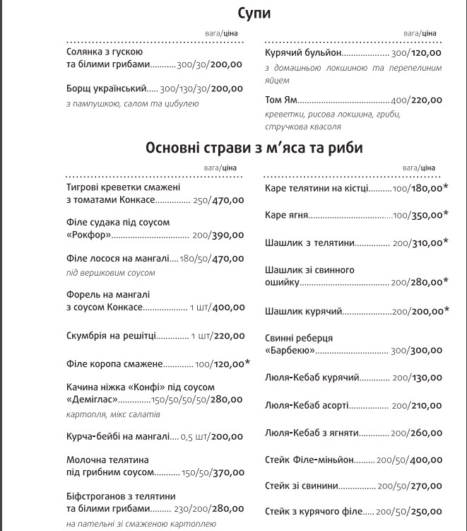 Taverna menu 2