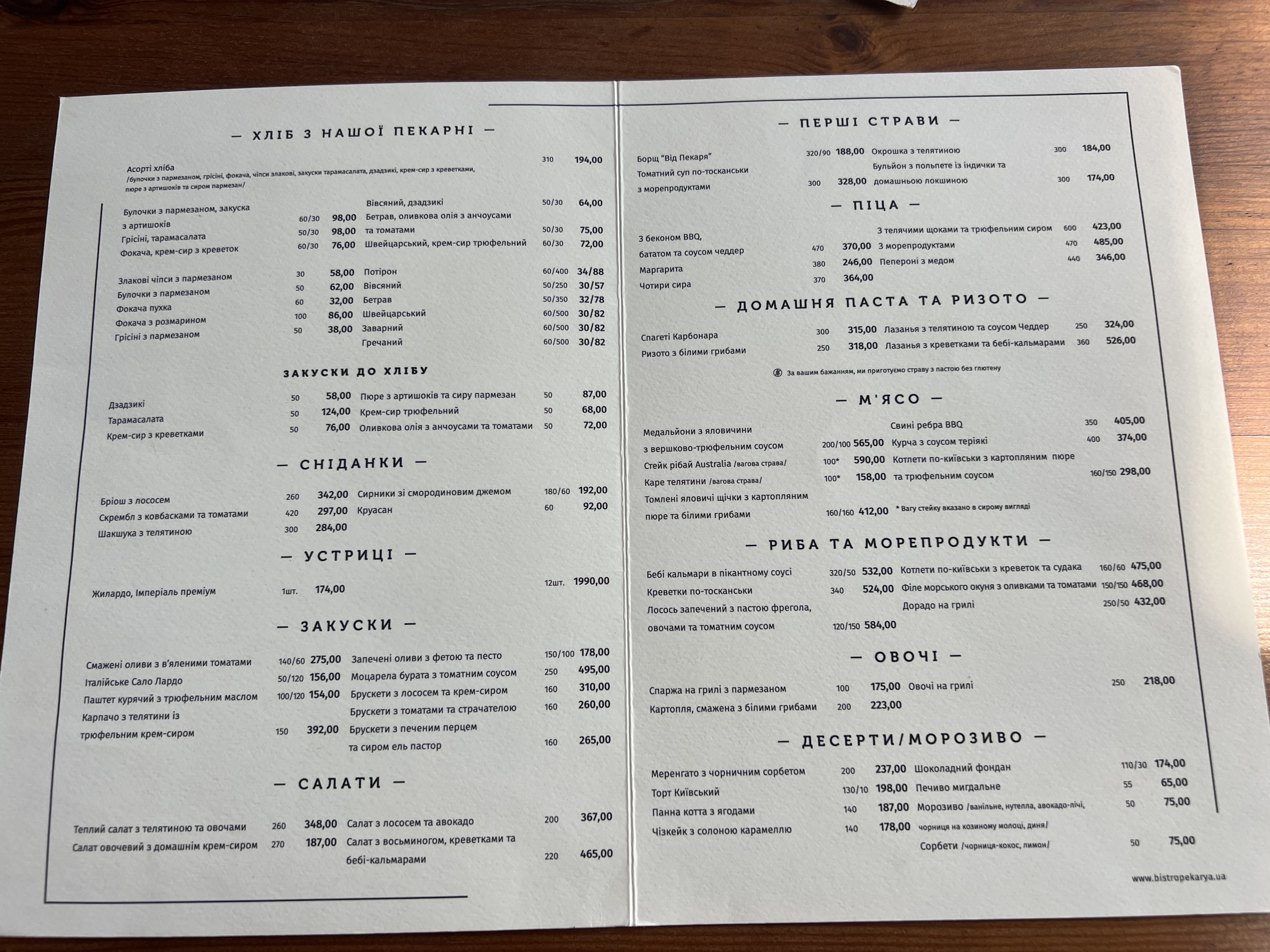 Baker's Bistro menu 1