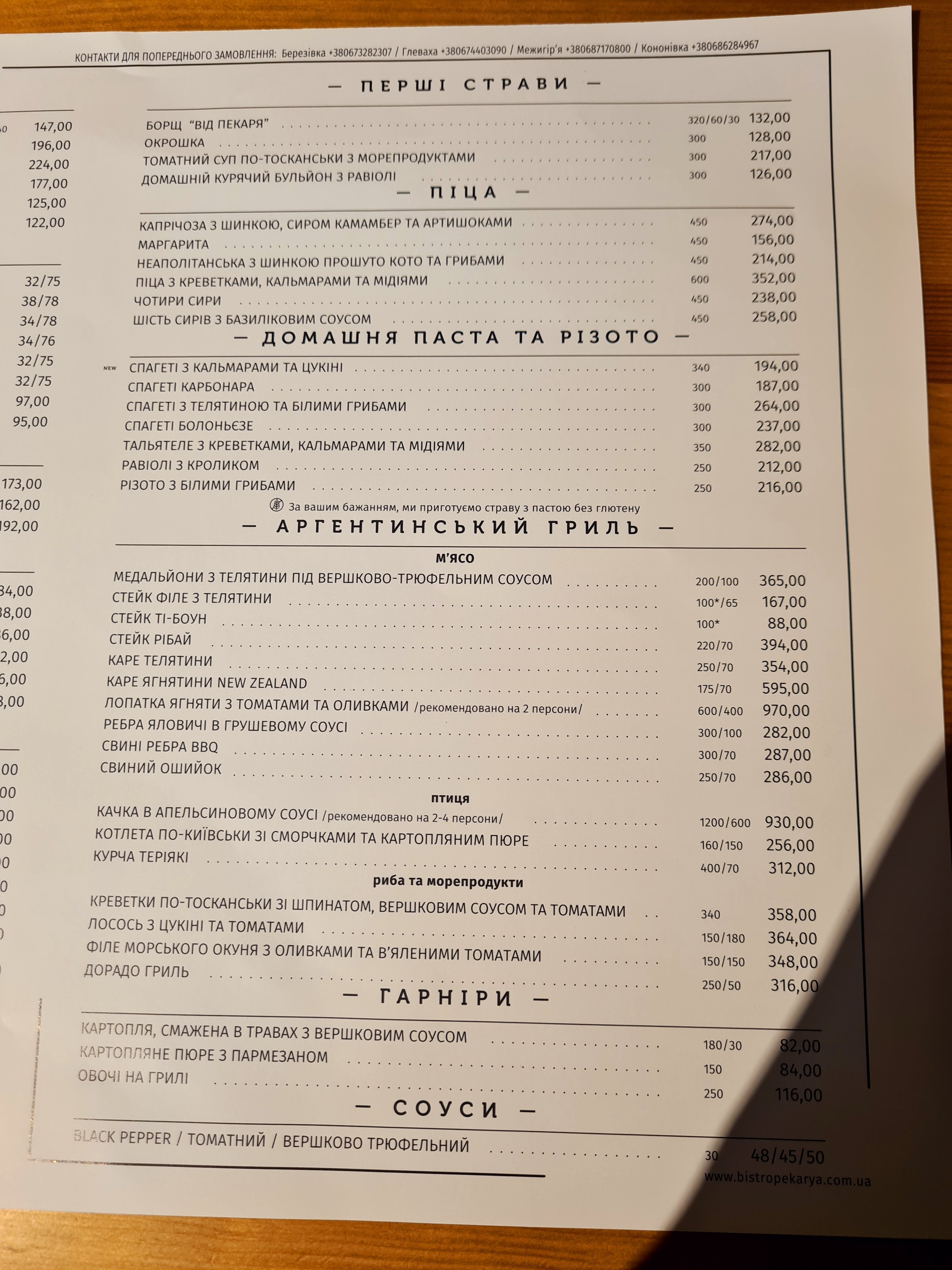 Baker's Bistro menu 4