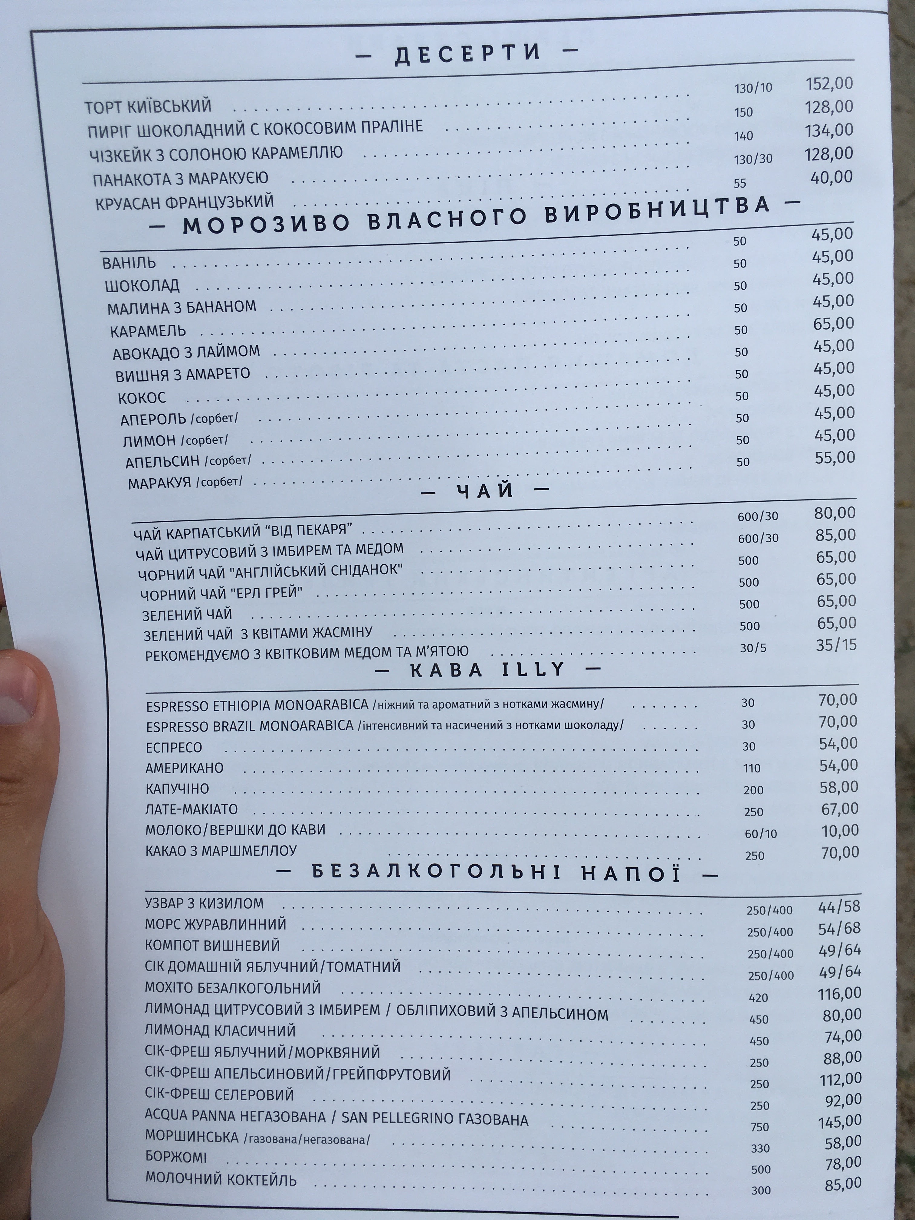 Baker's Bistro menu 6