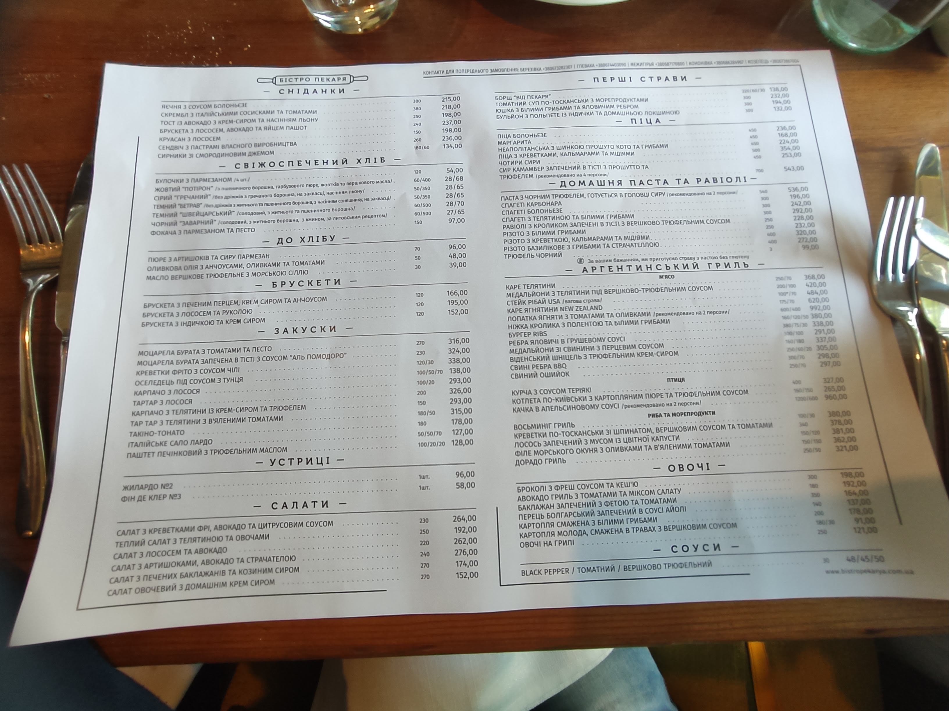 Baker's Bistro menu 8