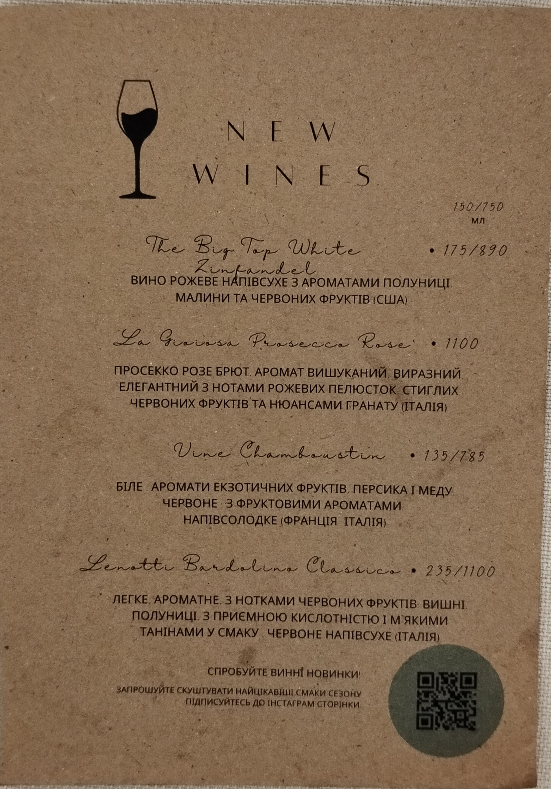 Grigliata Italiana menu 1