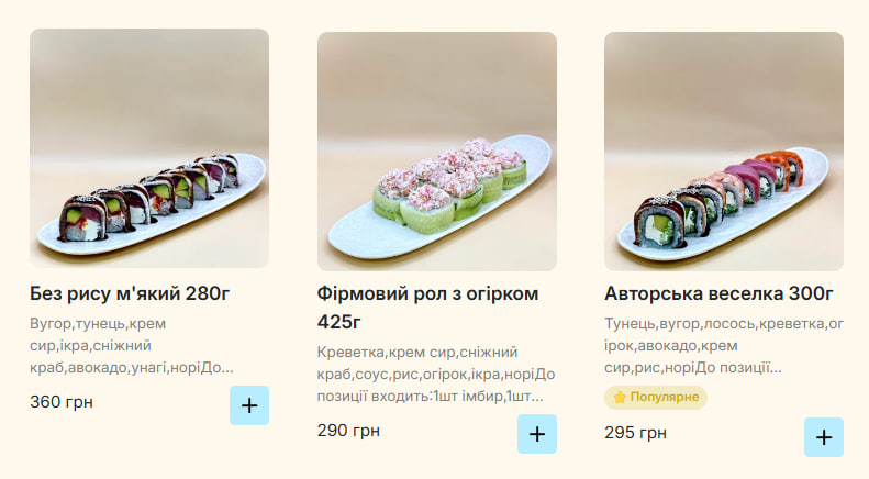 nami rolls menu 1