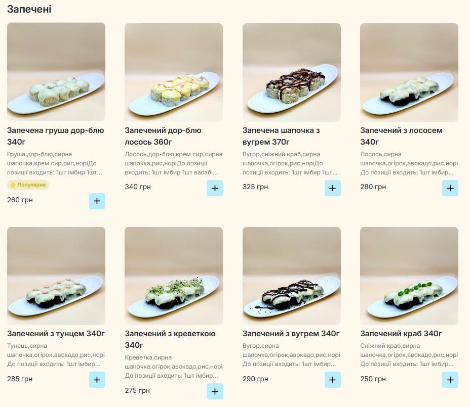 nami rolls menu 2