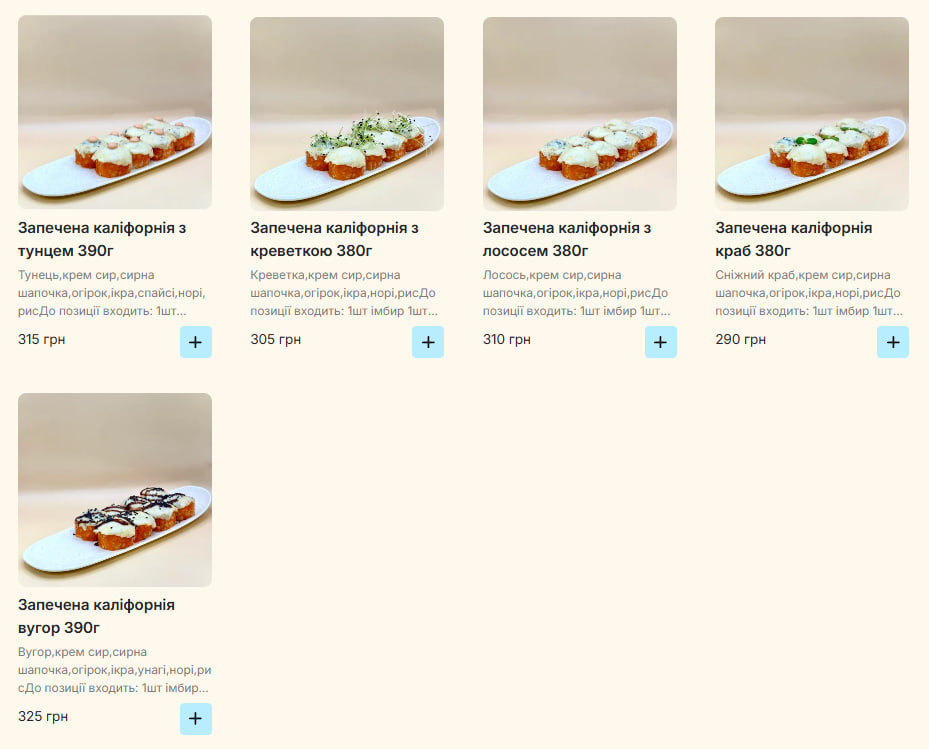 nami rolls menu 3