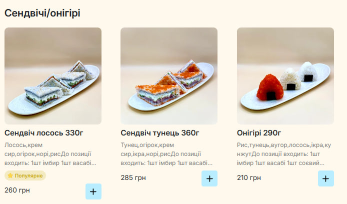 nami rolls menu 9