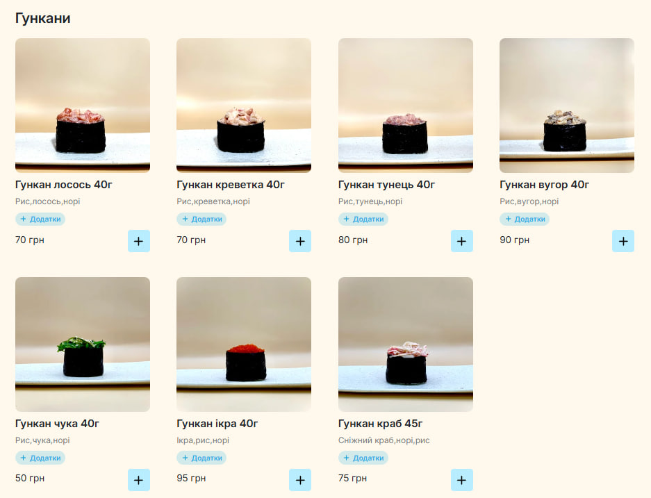nami rolls menu 12