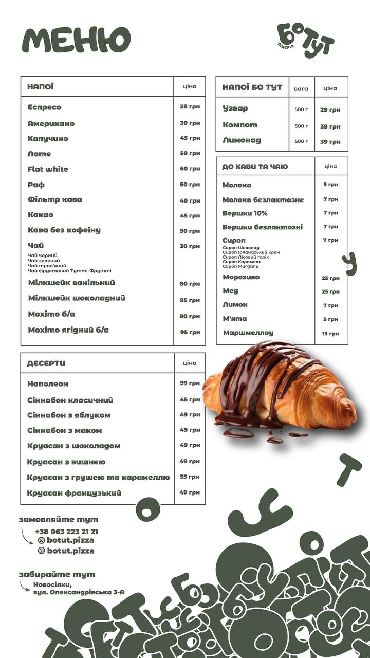 Botut menu 1