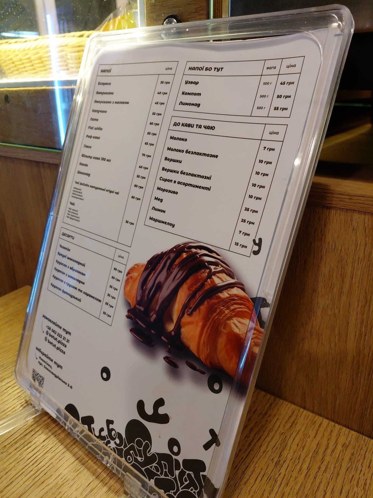 Botut menu 2