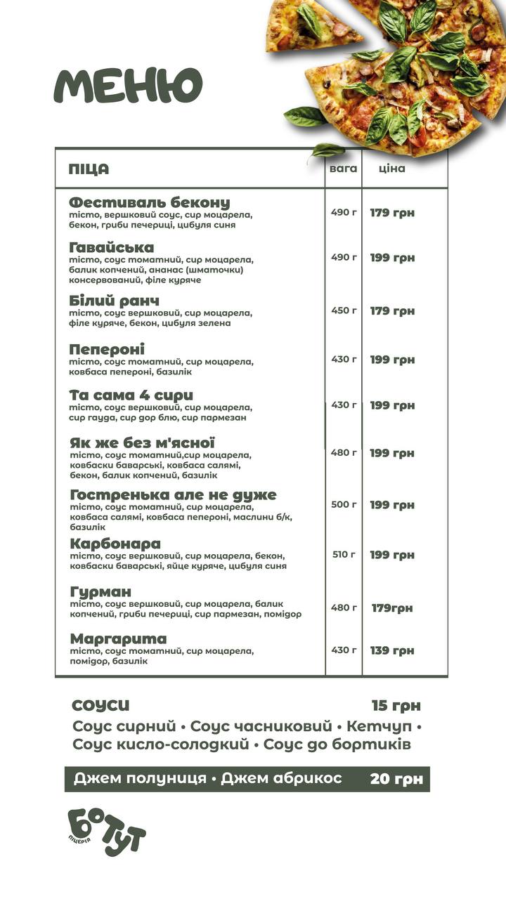 Botut menu 3