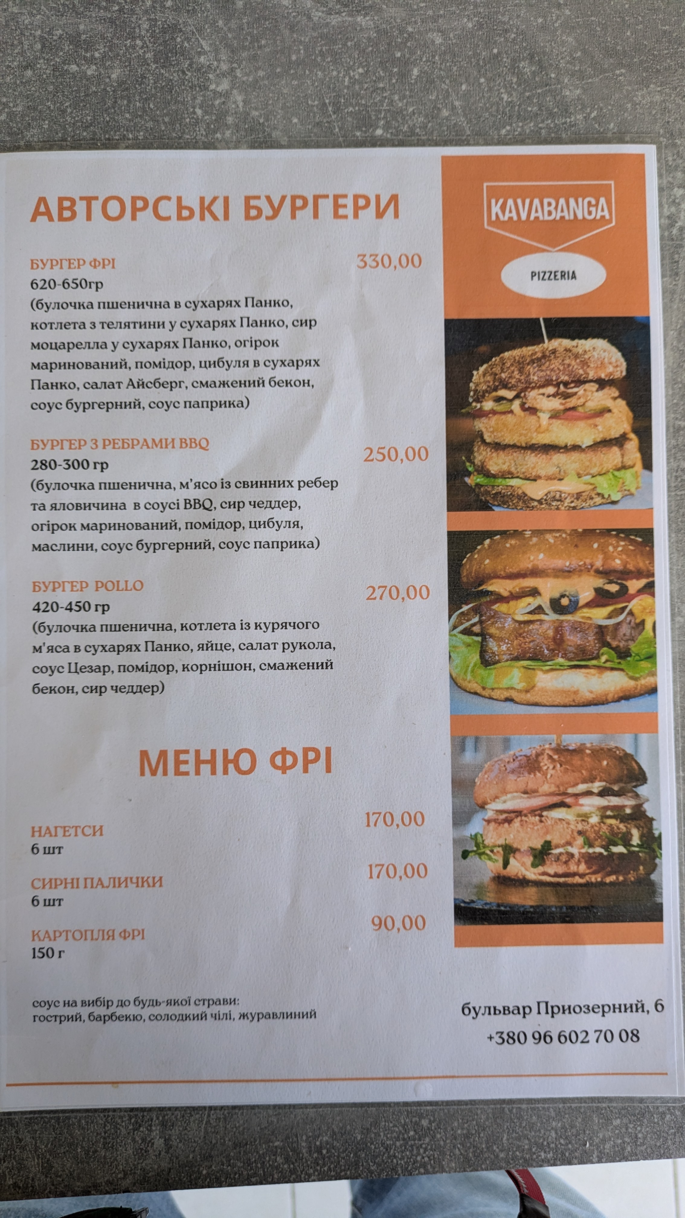 Kavabanga pizzeria menu 1