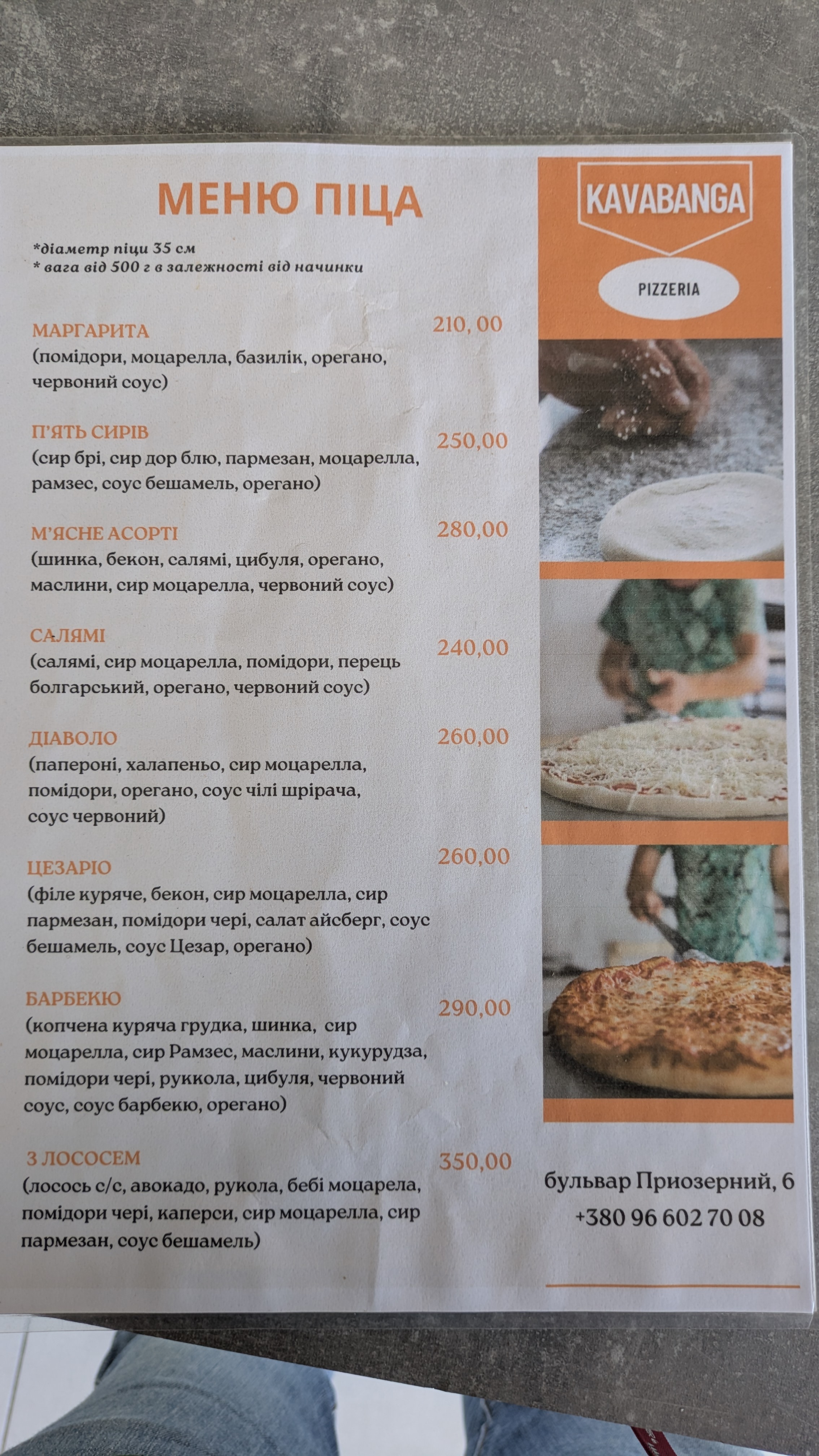 Kavabanga pizzeria menu 3