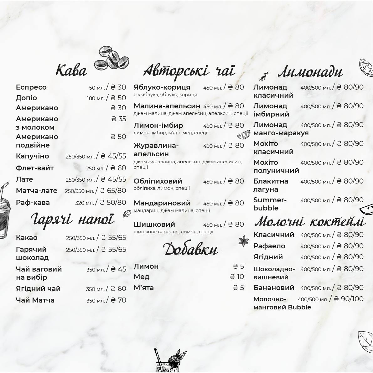 Cherpak Fast Food Restaurant menu 1