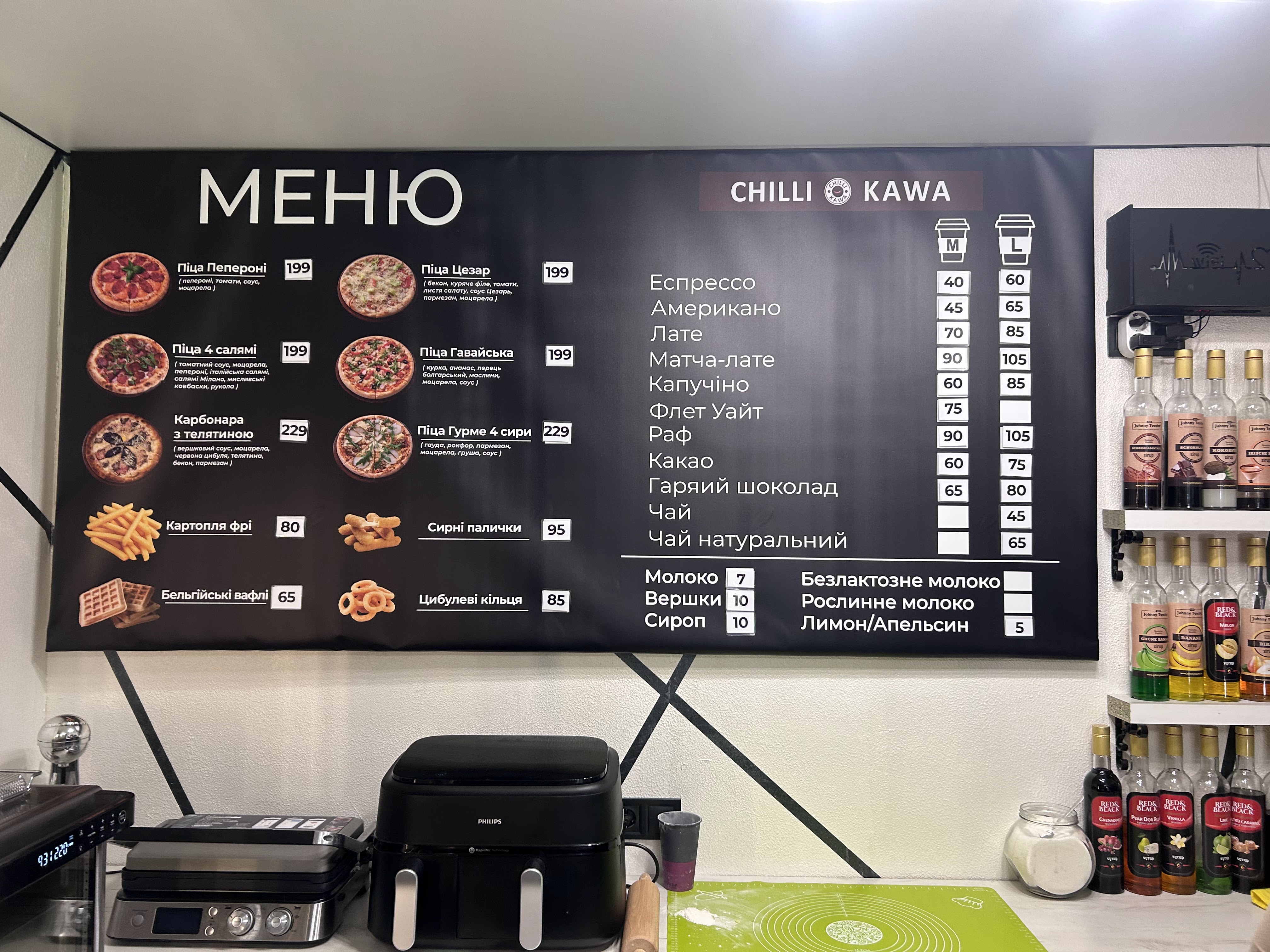 CHILLIKAWA&PIZZA menu 1