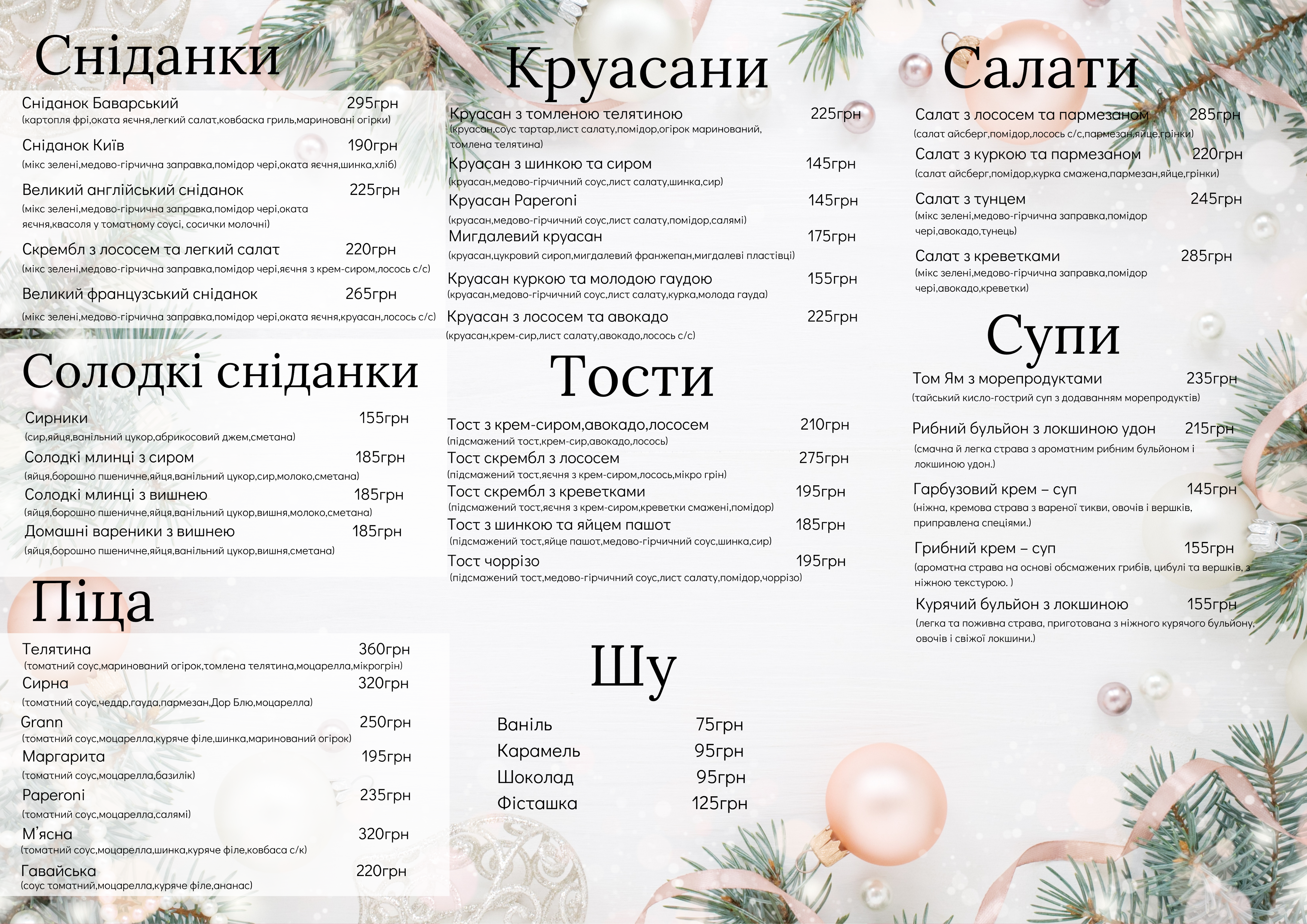 Grann menu 1