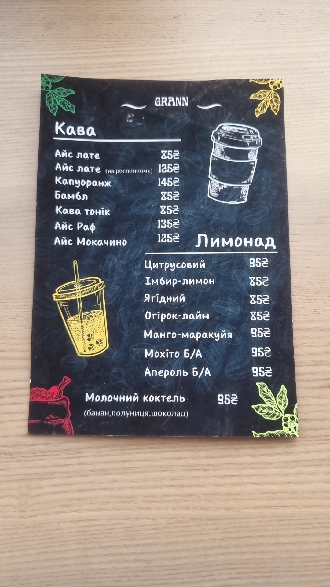Grann menu 2