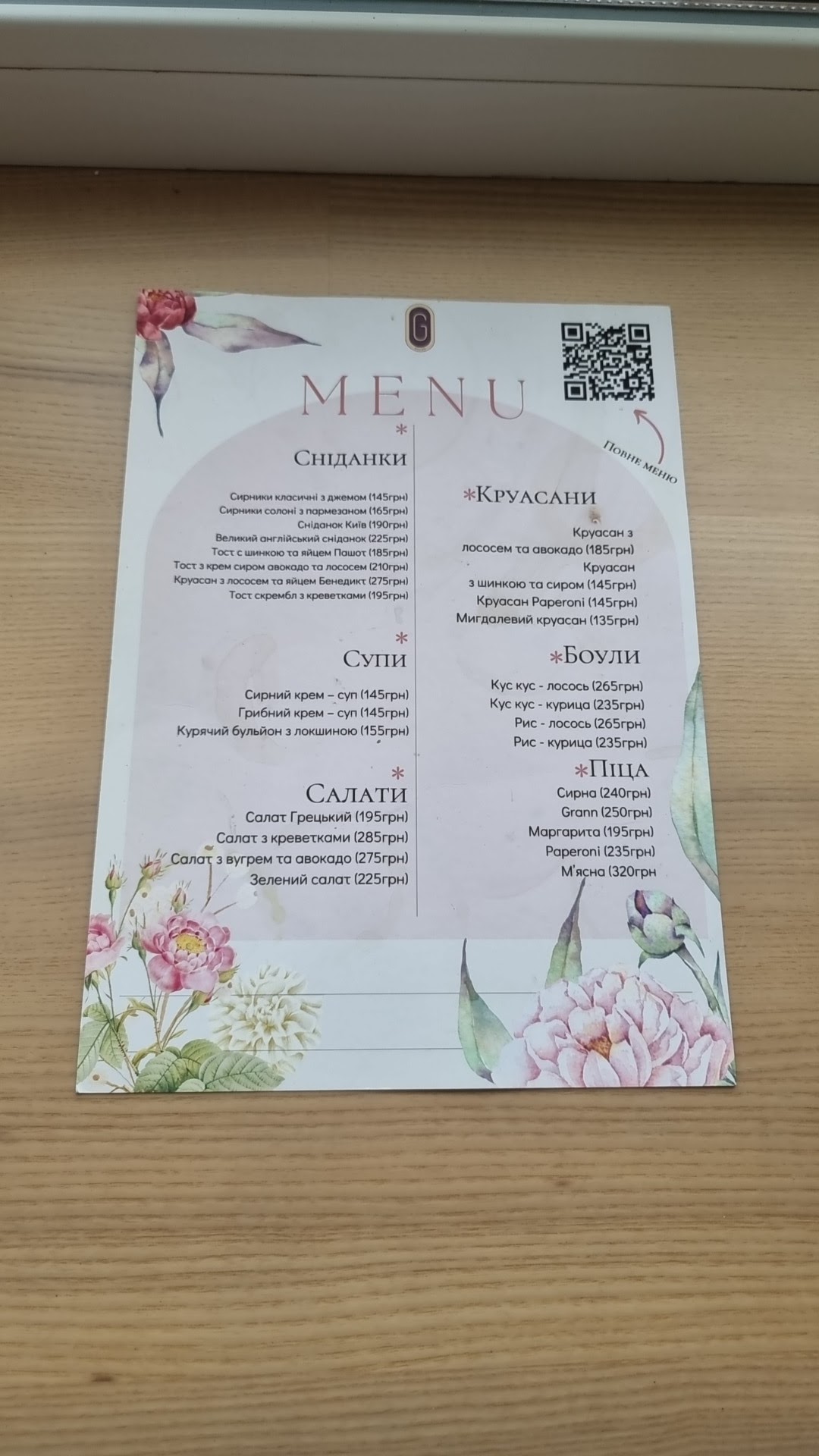Grann menu 3