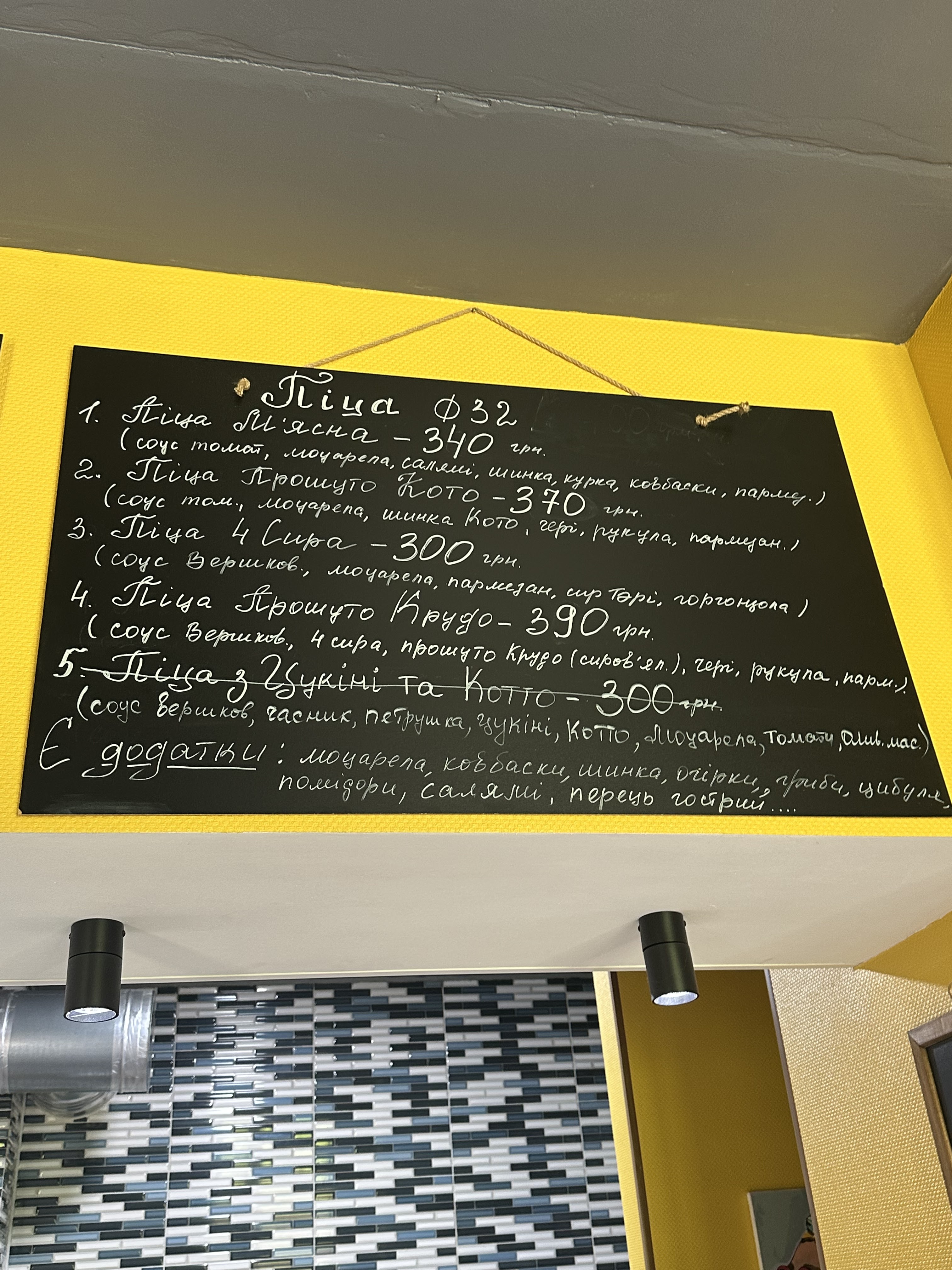 itPizza menu 1