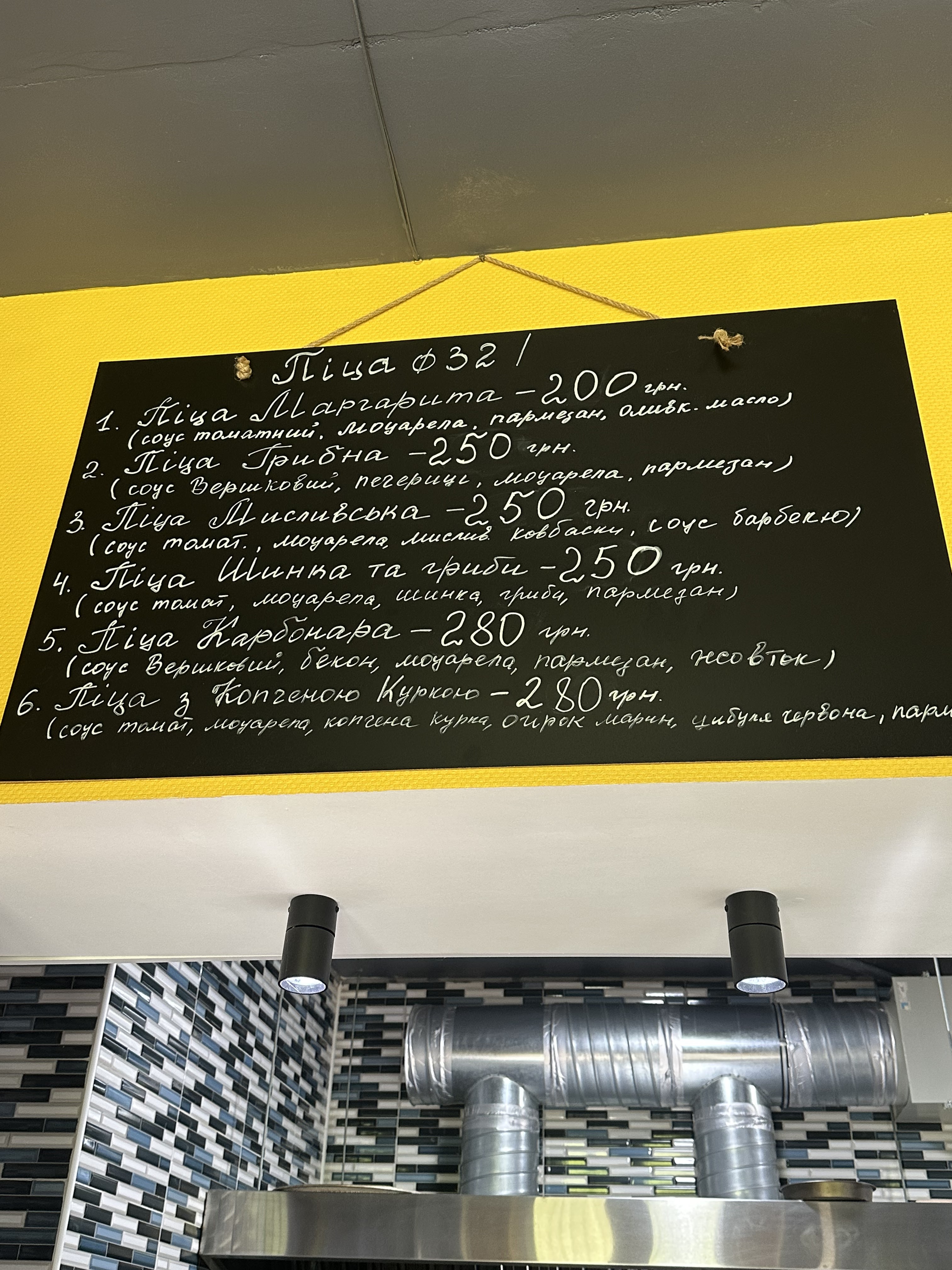 itPizza menu 2
