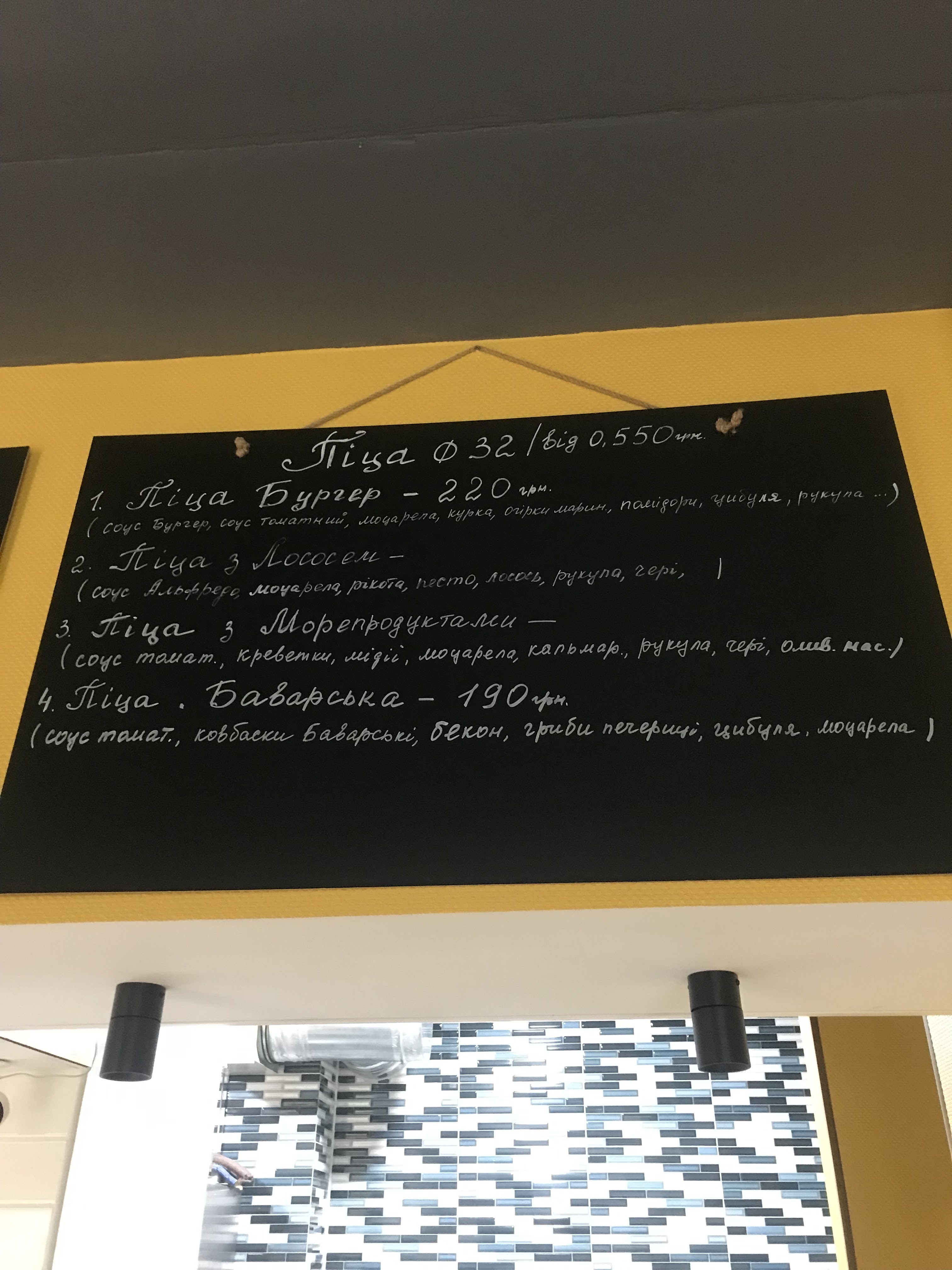 itPizza menu 4