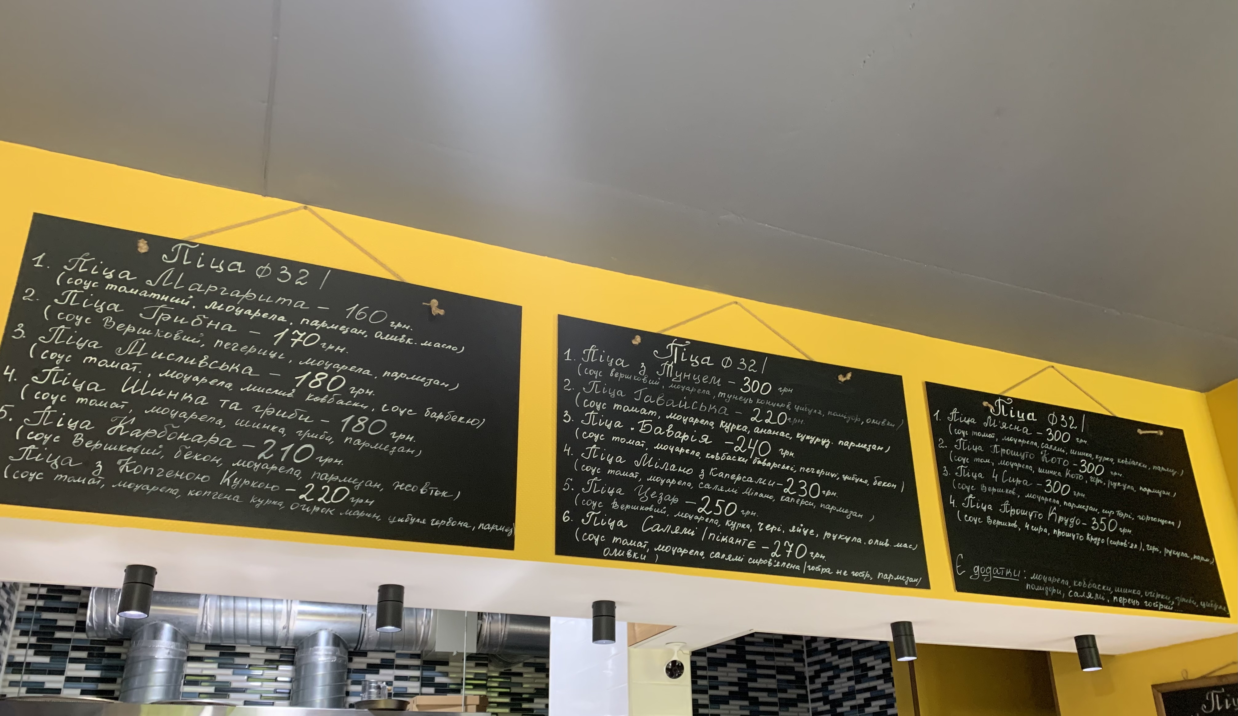 itPizza menu 5