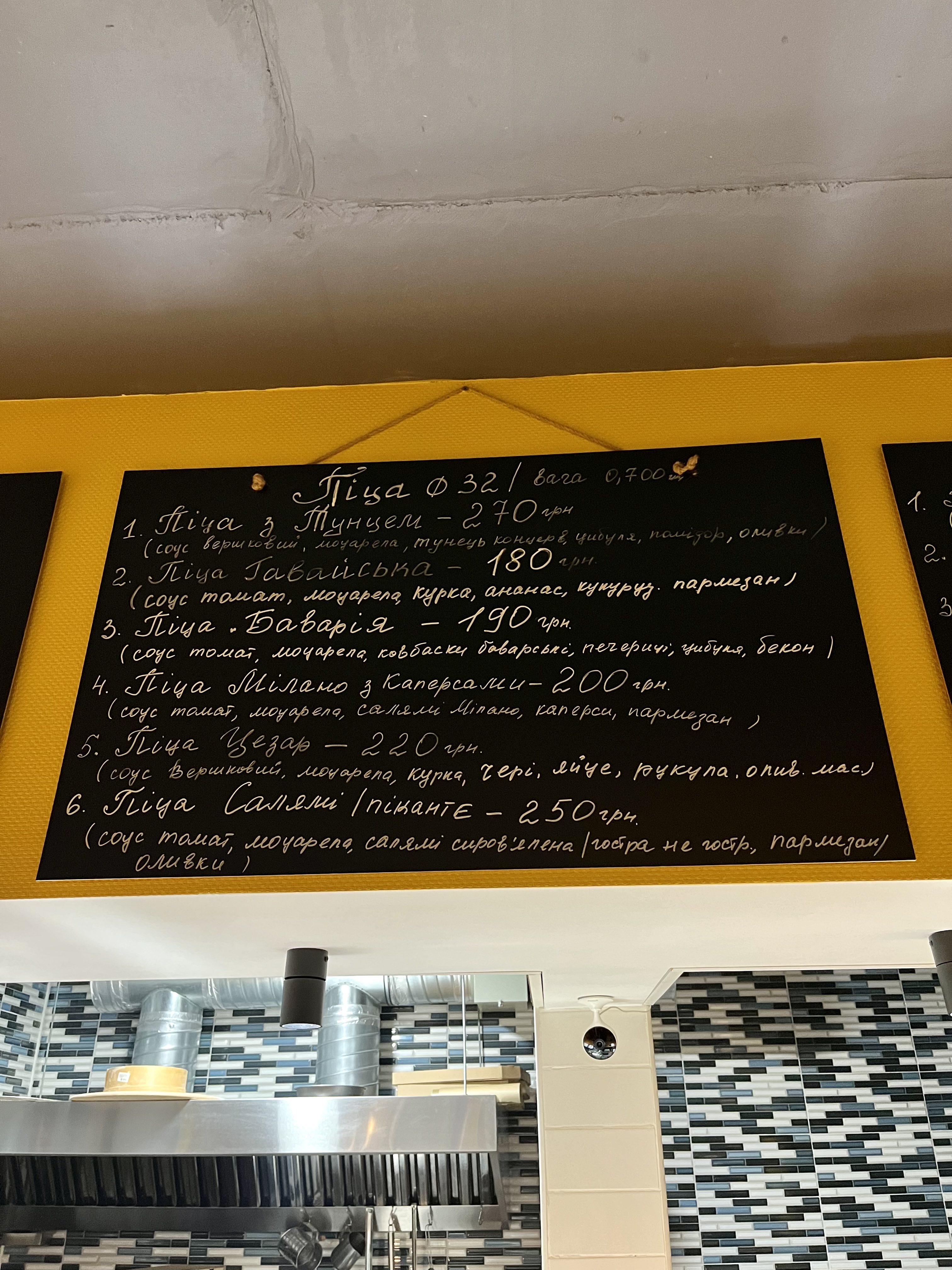 itPizza menu 6