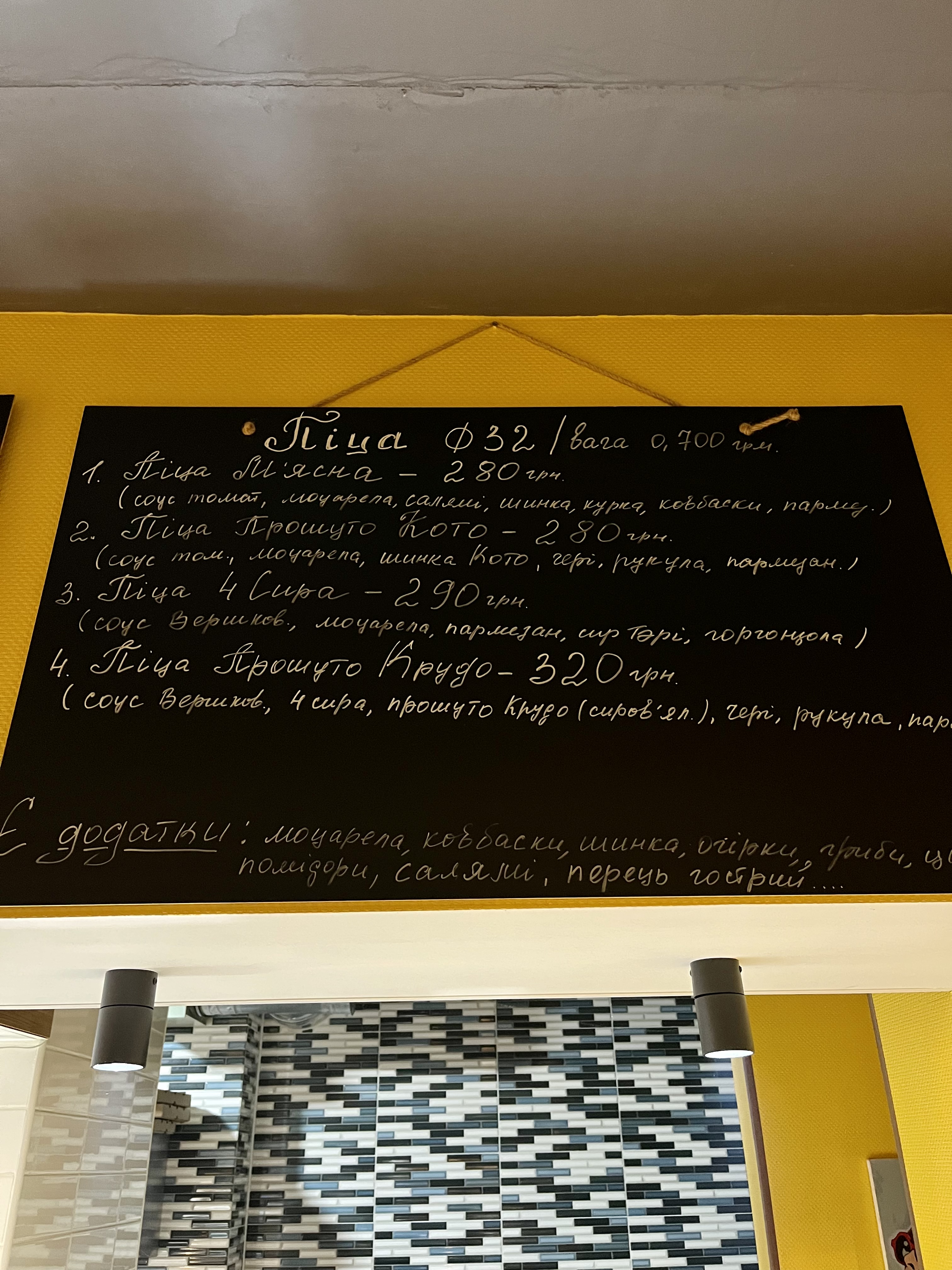 itPizza menu 7