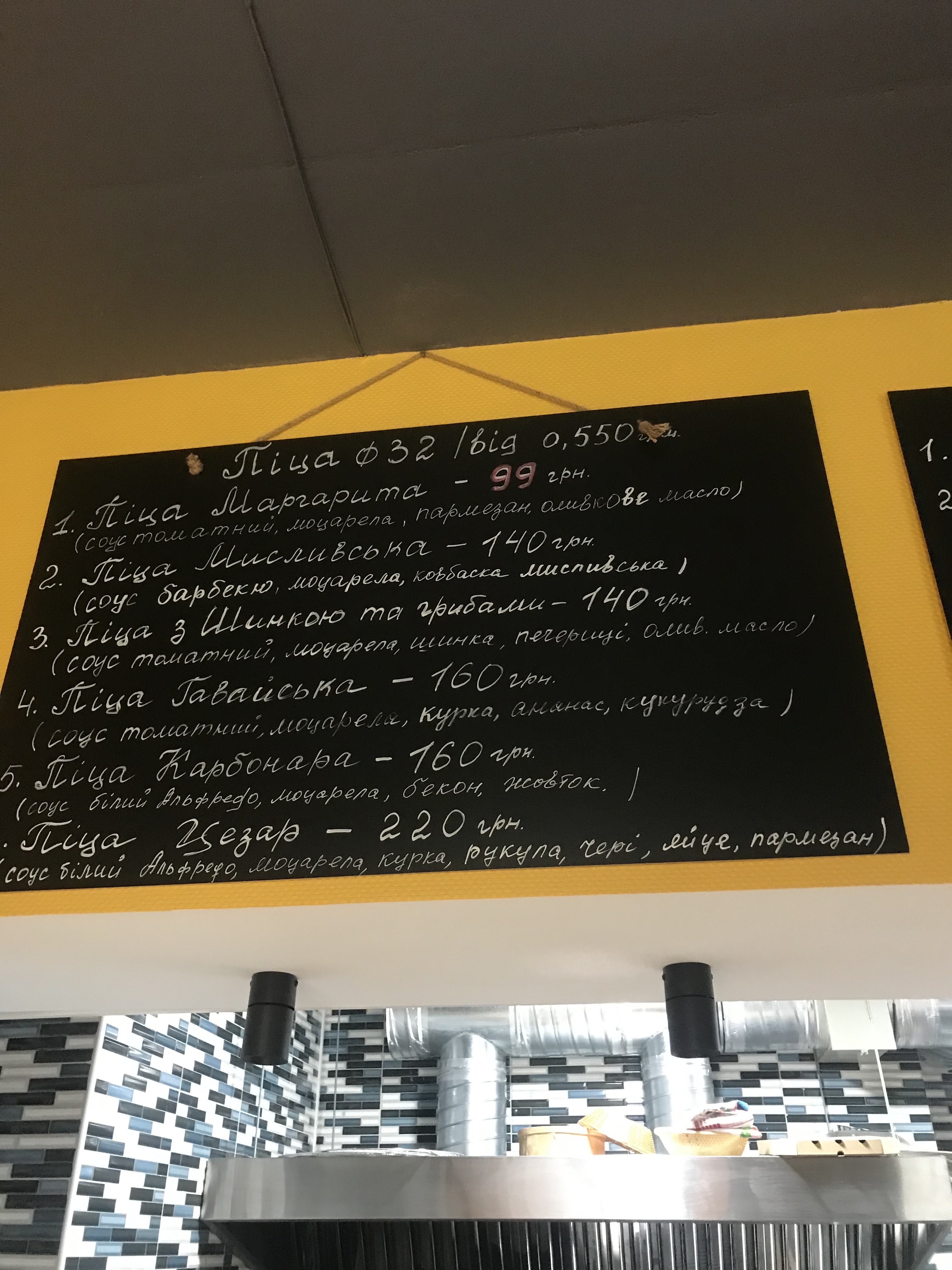 itPizza menu 8