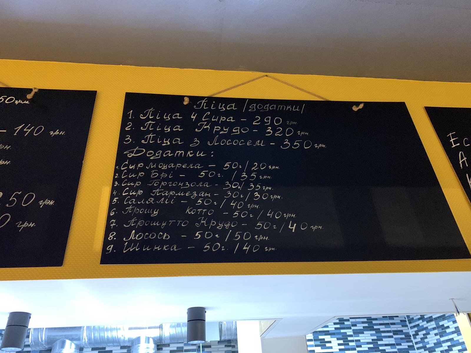 itPizza menu 9