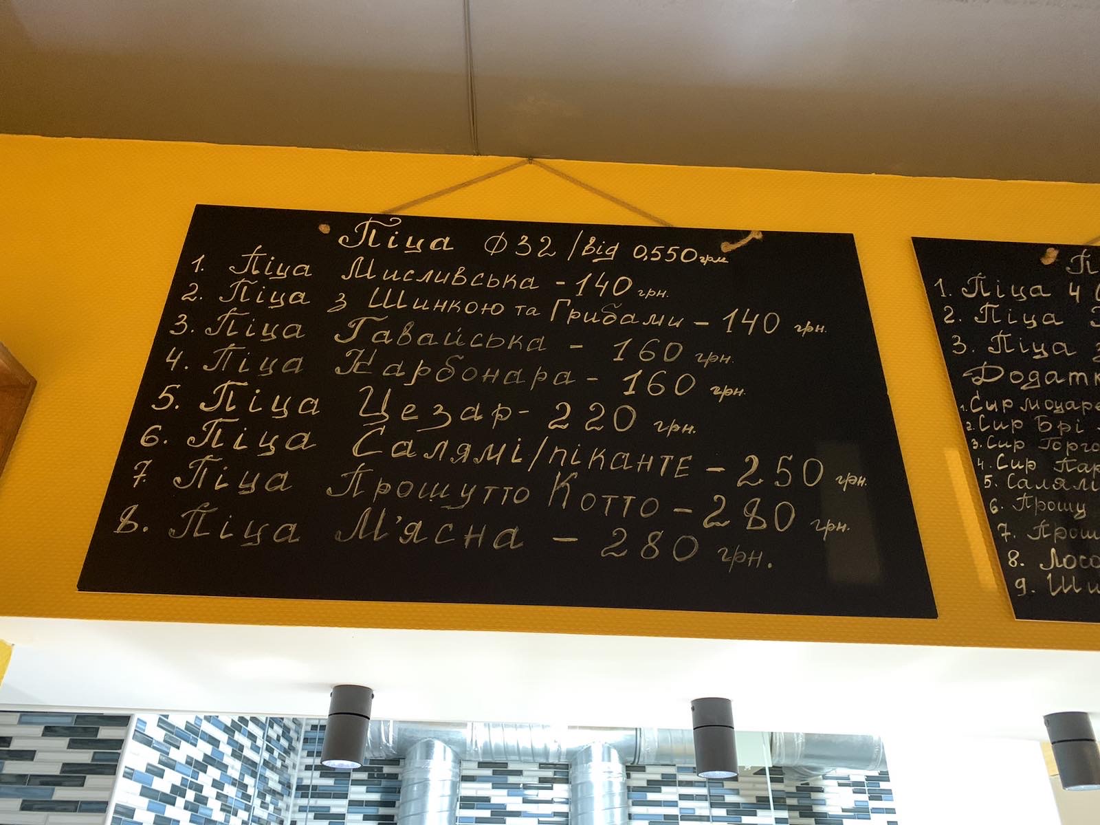 itPizza menu 10