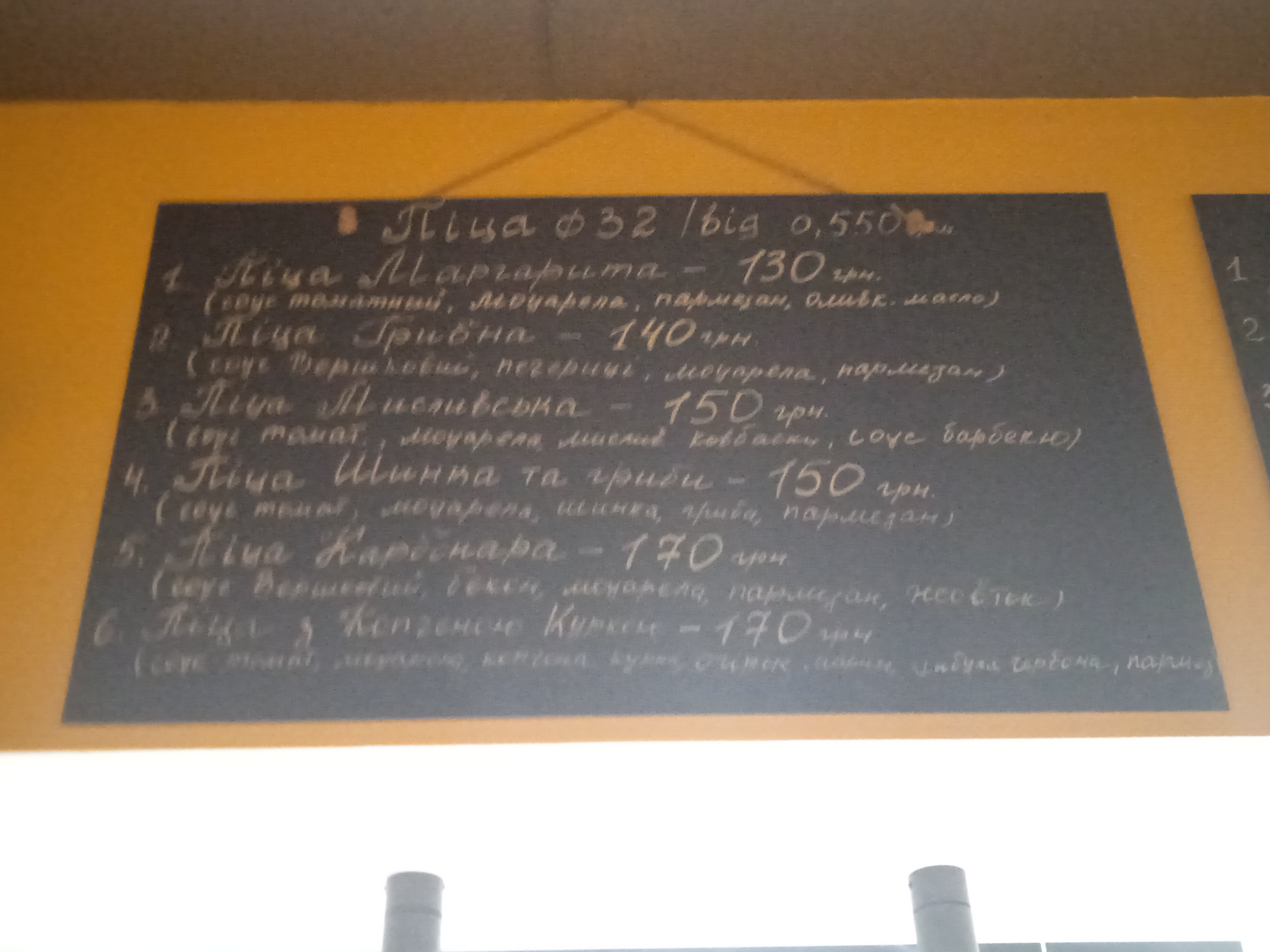 itPizza menu 11